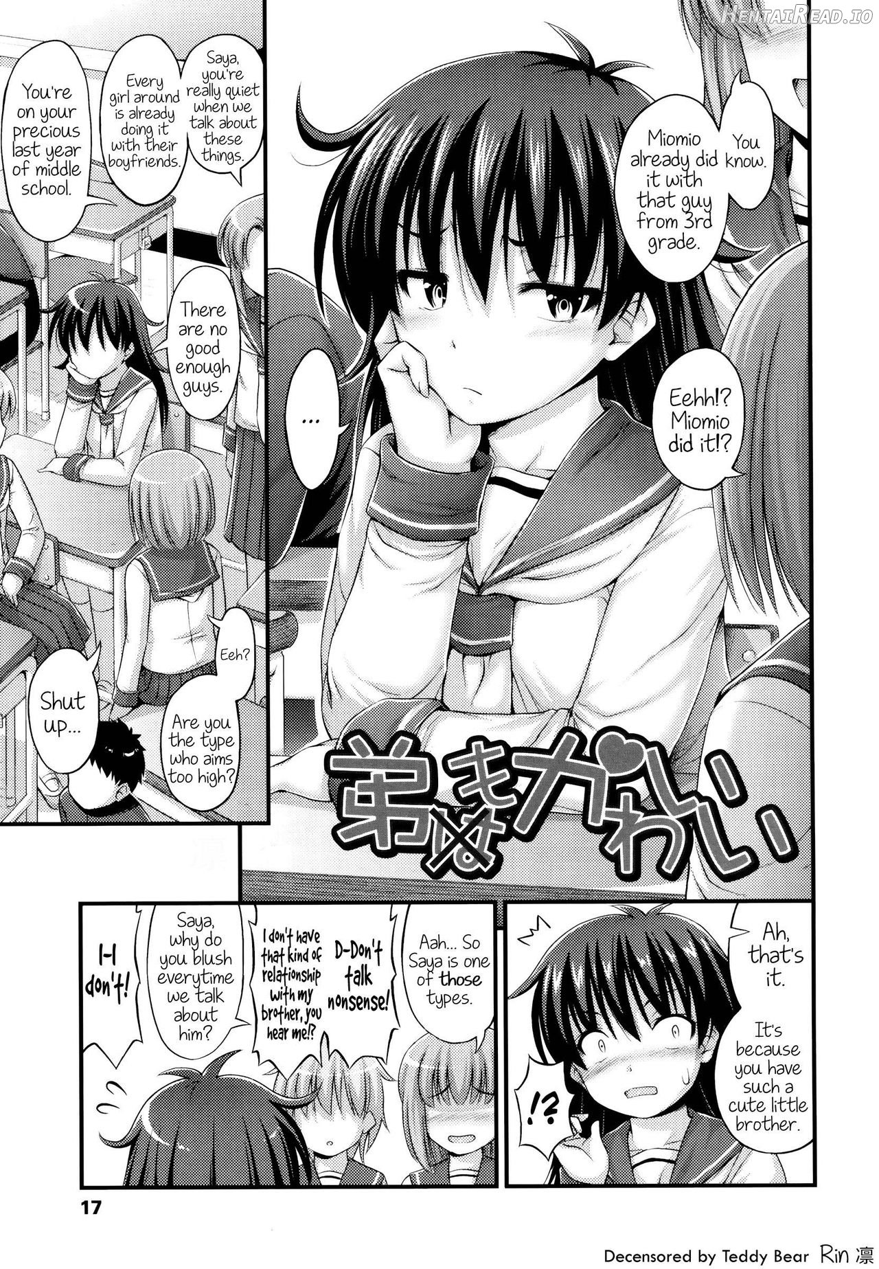 Otouto mo Kawaii Chapter 1 - page 1