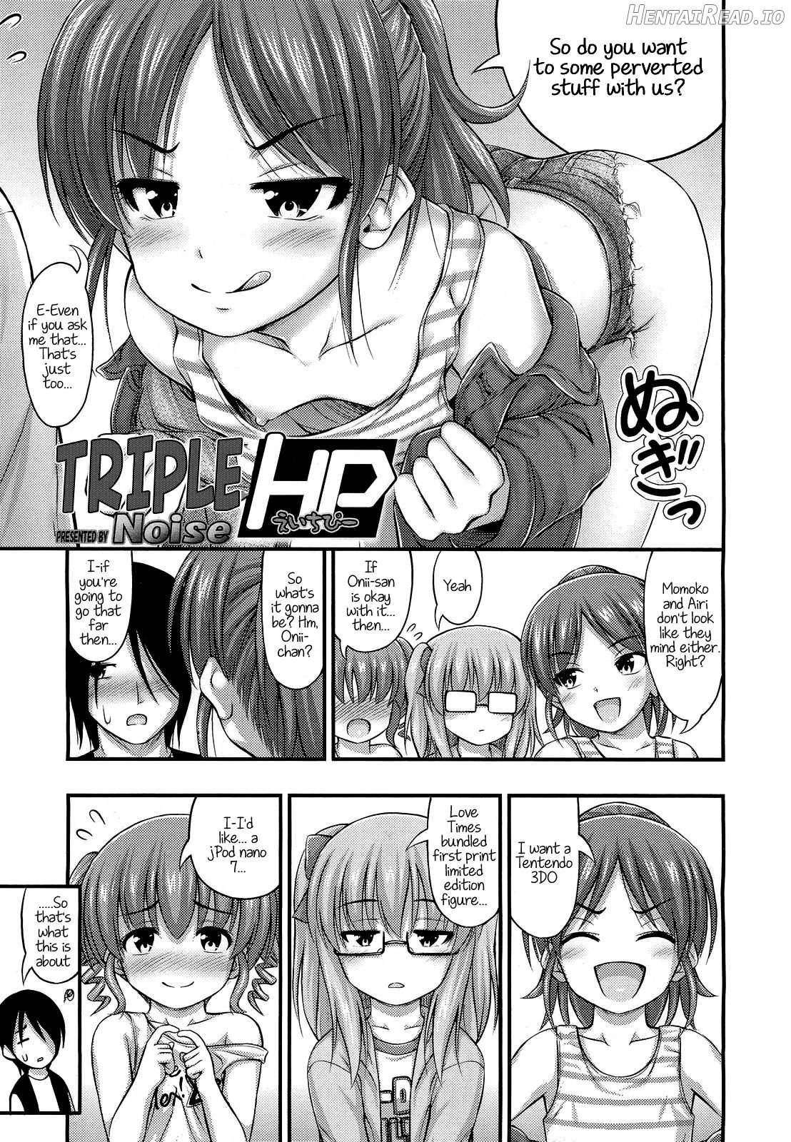 Otouto mo Kawaii Chapter 2 - page 3