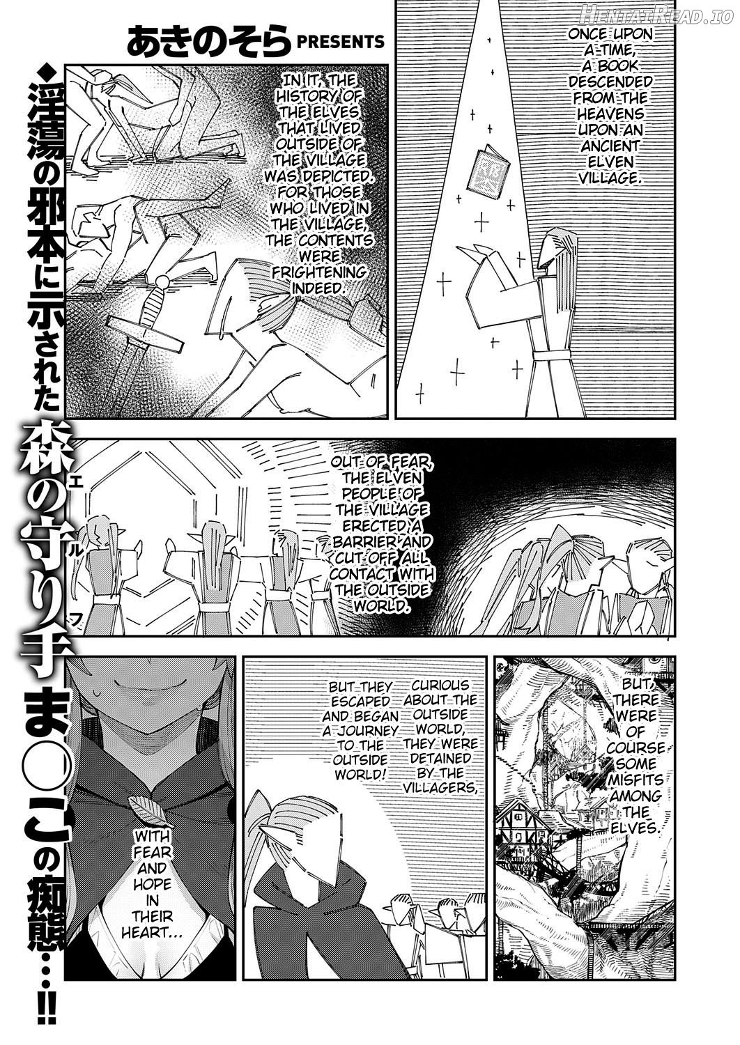 Isekai Kita node Sukebe Skill de Zenryoku Ouka Shiyou to Omou 5Shame Chapter 3 - page 1