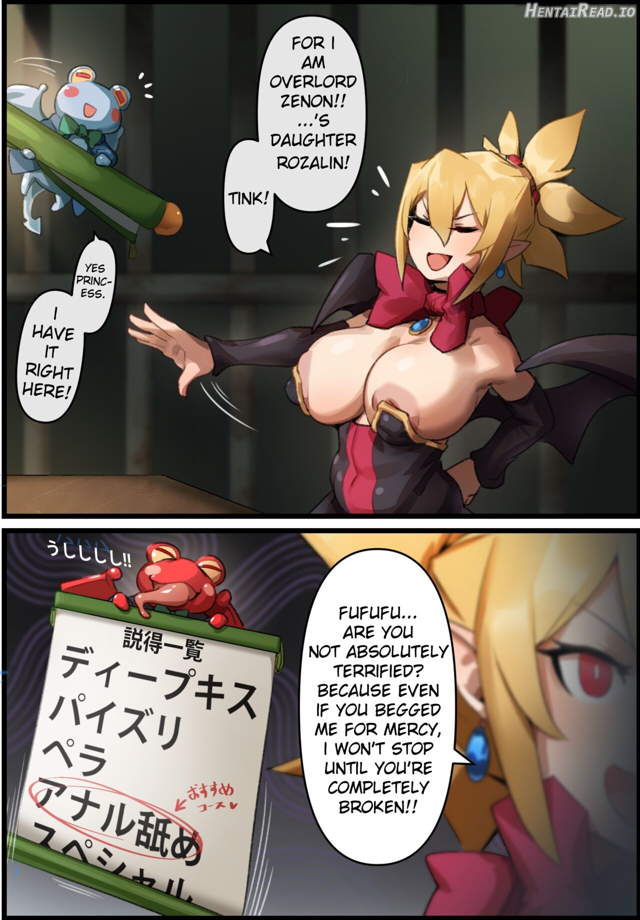 Disgaea - Rozalin (age21) - Persuasion + Laharl-chan Chapter 1 - page 2