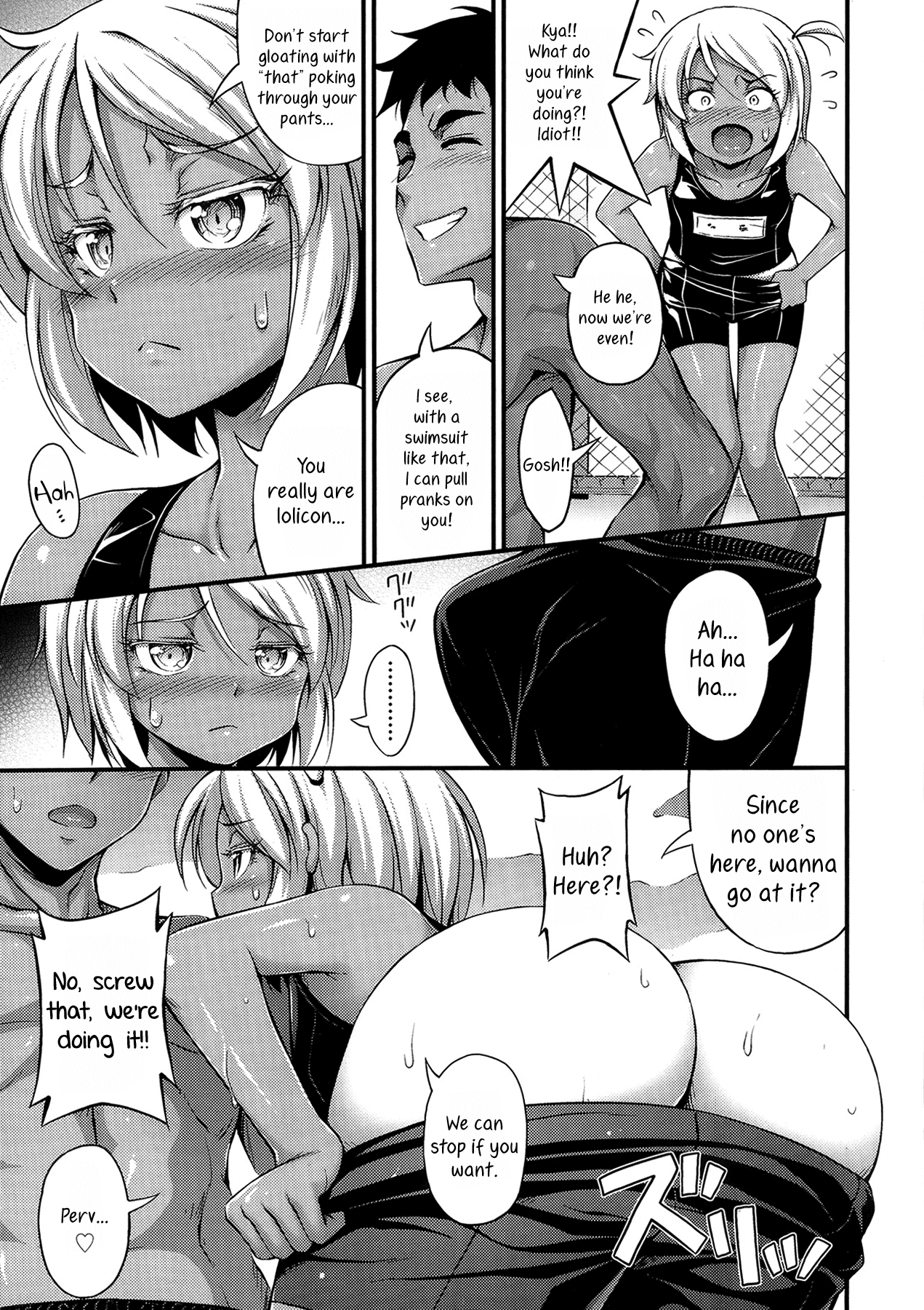 Kinjo no Ko ga Short Pants o Haite Ore o Yuuwaku shite Kurundaga Chapter 1 - page 7