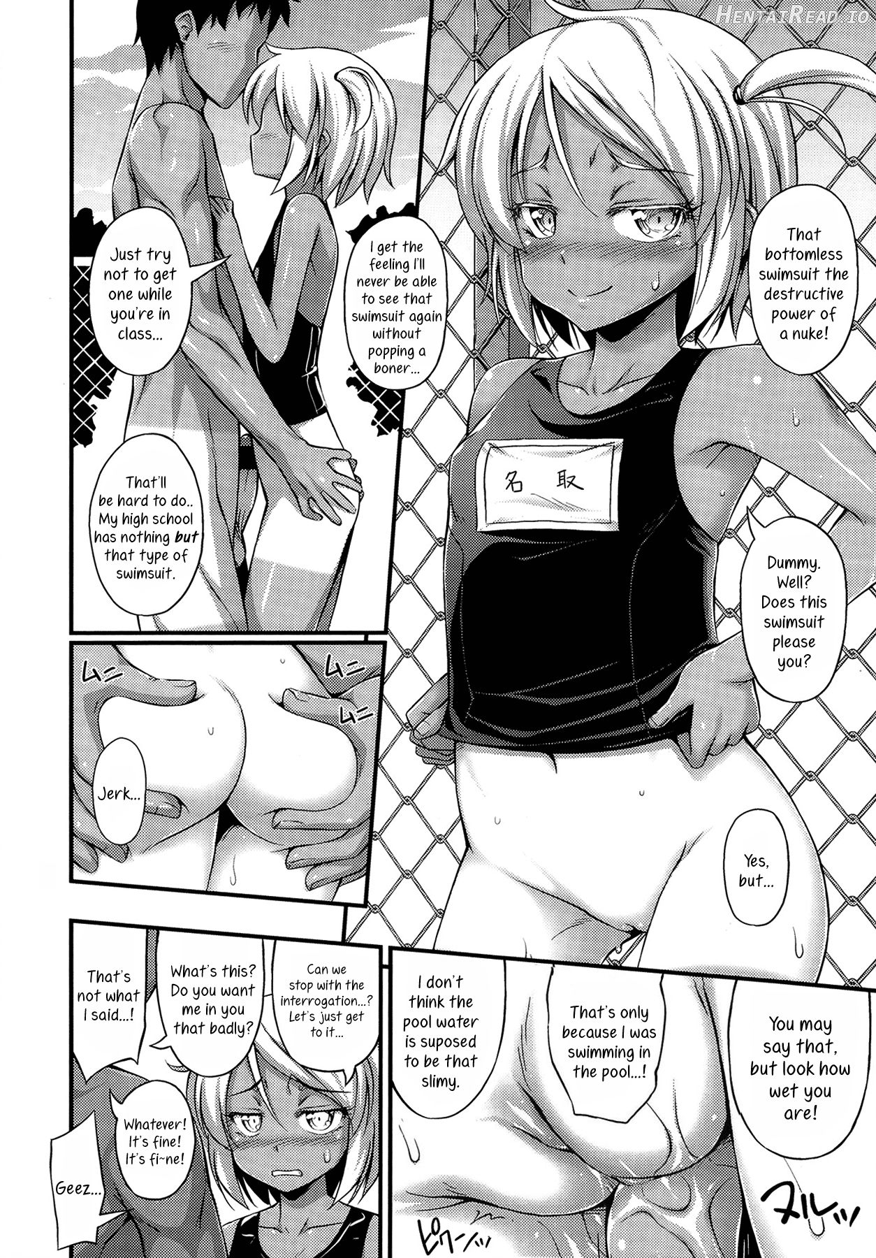 Kinjo no Ko ga Short Pants o Haite Ore o Yuuwaku shite Kurundaga Chapter 1 - page 8