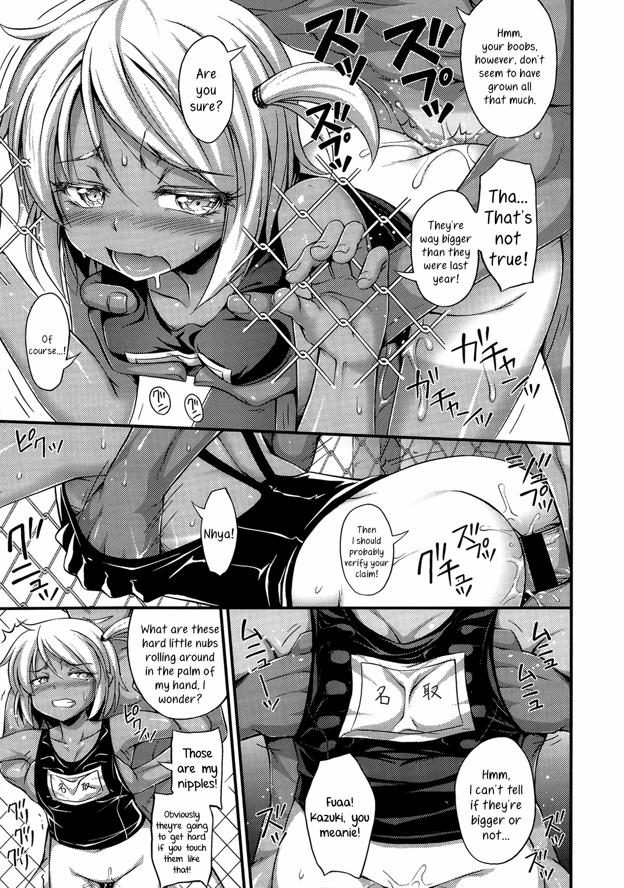 Kinjo no Ko ga Short Pants o Haite Ore o Yuuwaku shite Kurundaga Chapter 1 - page 11