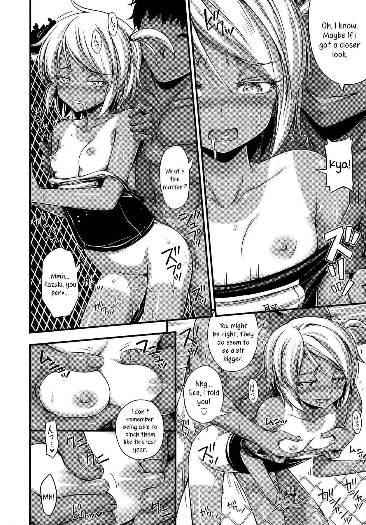 Kinjo no Ko ga Short Pants o Haite Ore o Yuuwaku shite Kurundaga Chapter 1 - page 12