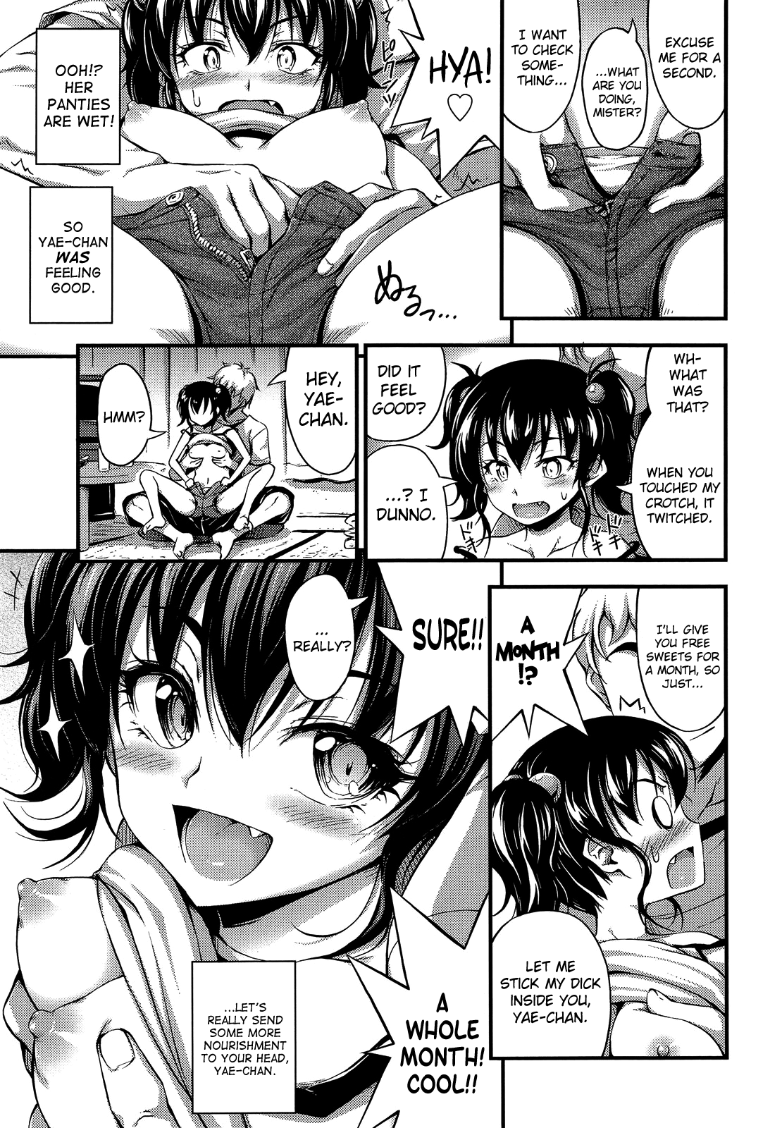 Kinjo no Ko ga Short Pants o Haite Ore o Yuuwaku shite Kurundaga Chapter 1 - page 23