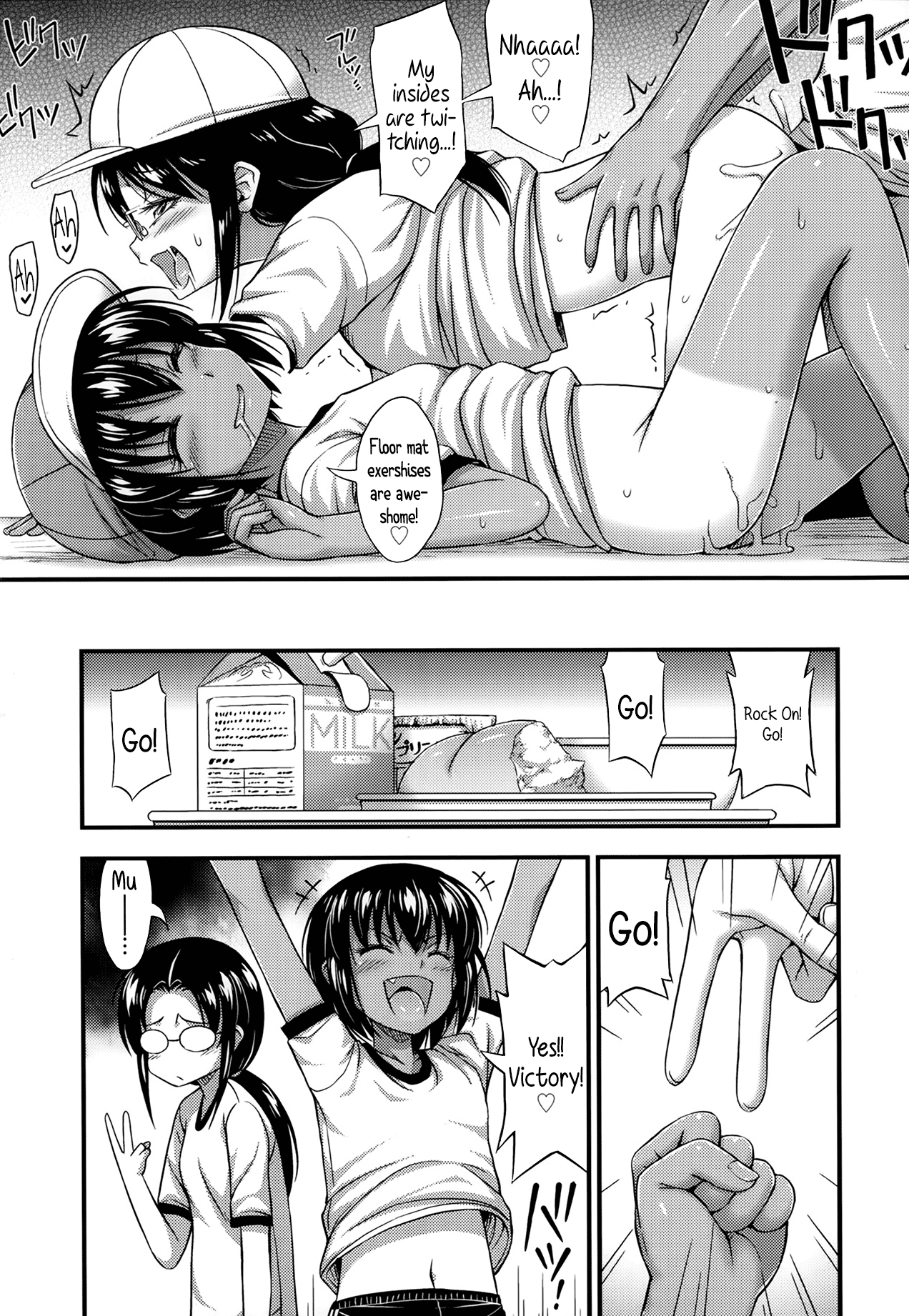 Kinjo no Ko ga Short Pants o Haite Ore o Yuuwaku shite Kurundaga Chapter 1 - page 37