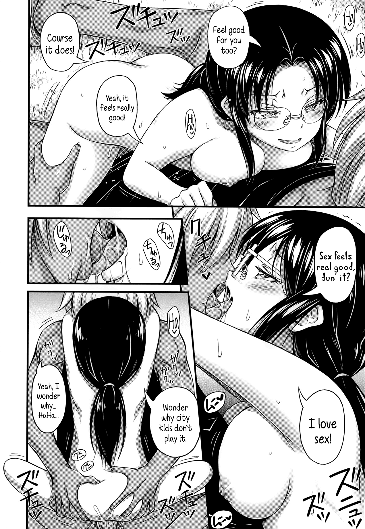 Kinjo no Ko ga Short Pants o Haite Ore o Yuuwaku shite Kurundaga Chapter 1 - page 44