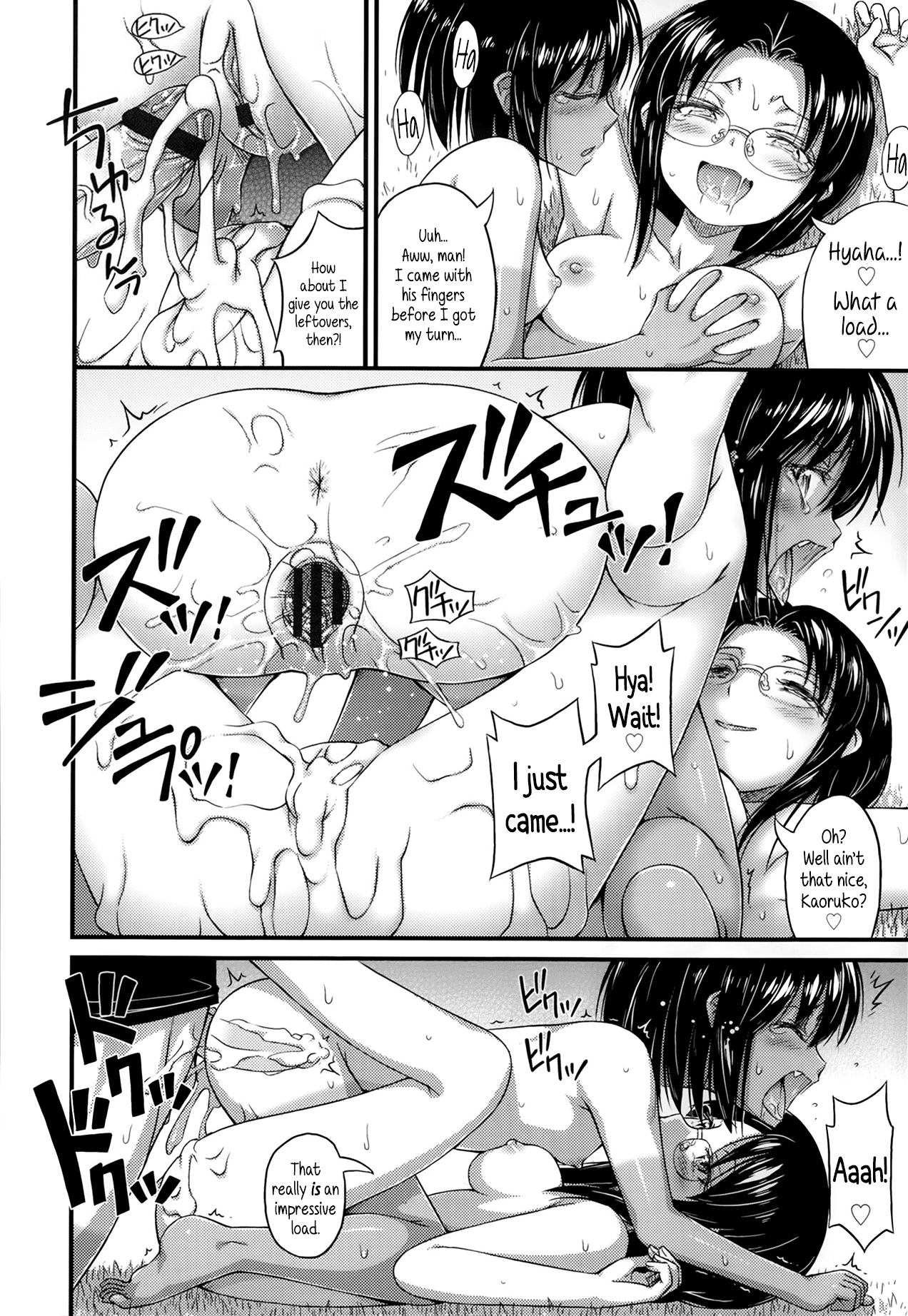 Kinjo no Ko ga Short Pants o Haite Ore o Yuuwaku shite Kurundaga Chapter 1 - page 50