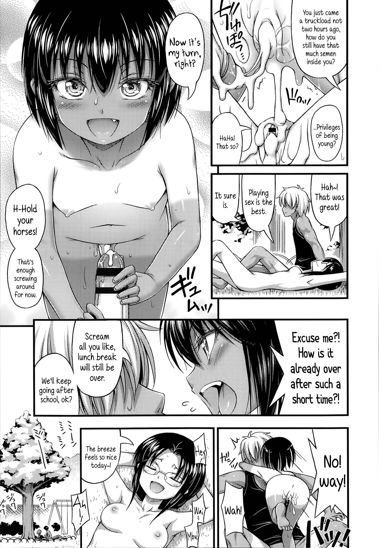 Kinjo no Ko ga Short Pants o Haite Ore o Yuuwaku shite Kurundaga Chapter 1 - page 51