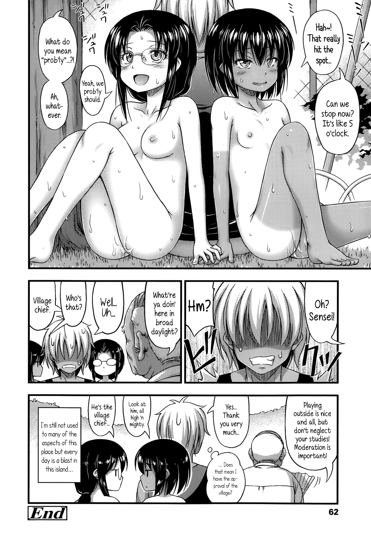 Kinjo no Ko ga Short Pants o Haite Ore o Yuuwaku shite Kurundaga Chapter 1 - page 52