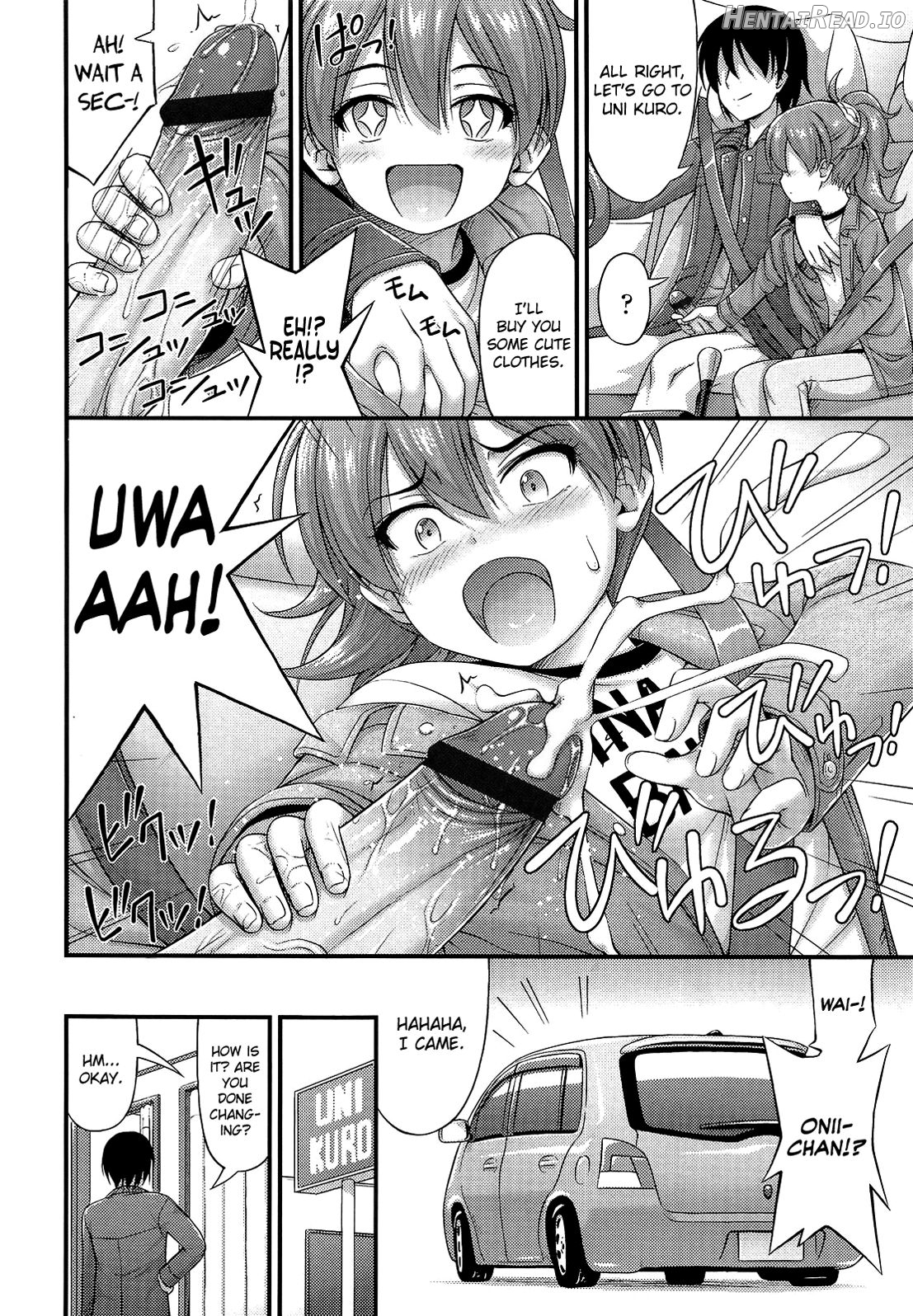 Kinjo no Ko ga Short Pants o Haite Ore o Yuuwaku shite Kurundaga Chapter 1 - page 56