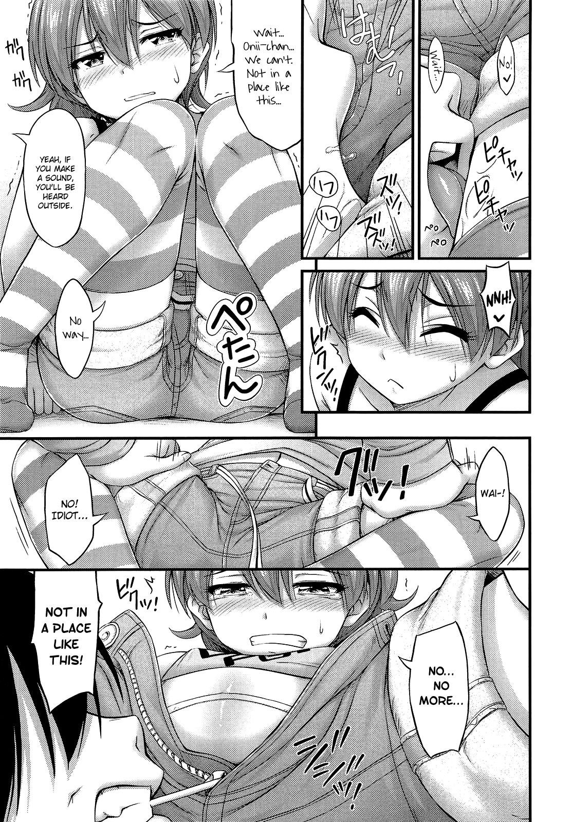 Kinjo no Ko ga Short Pants o Haite Ore o Yuuwaku shite Kurundaga Chapter 1 - page 59