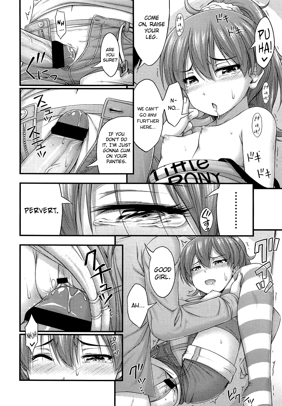 Kinjo no Ko ga Short Pants o Haite Ore o Yuuwaku shite Kurundaga Chapter 1 - page 62