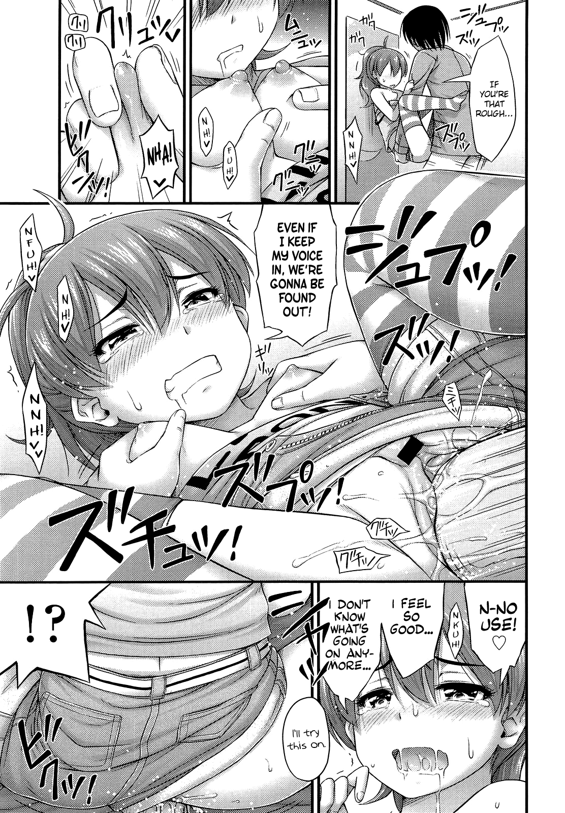 Kinjo no Ko ga Short Pants o Haite Ore o Yuuwaku shite Kurundaga Chapter 1 - page 65