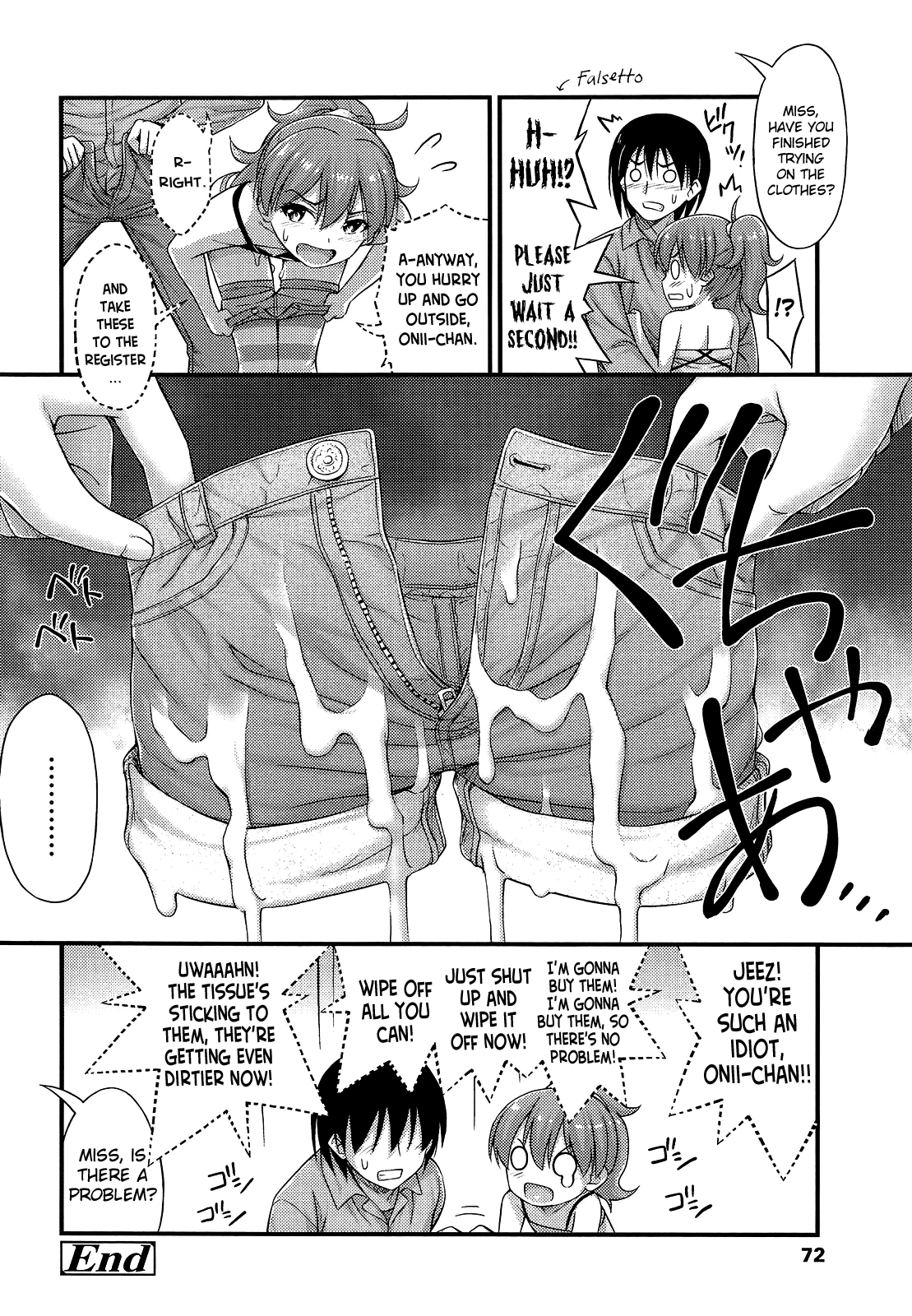 Kinjo no Ko ga Short Pants o Haite Ore o Yuuwaku shite Kurundaga Chapter 1 - page 70