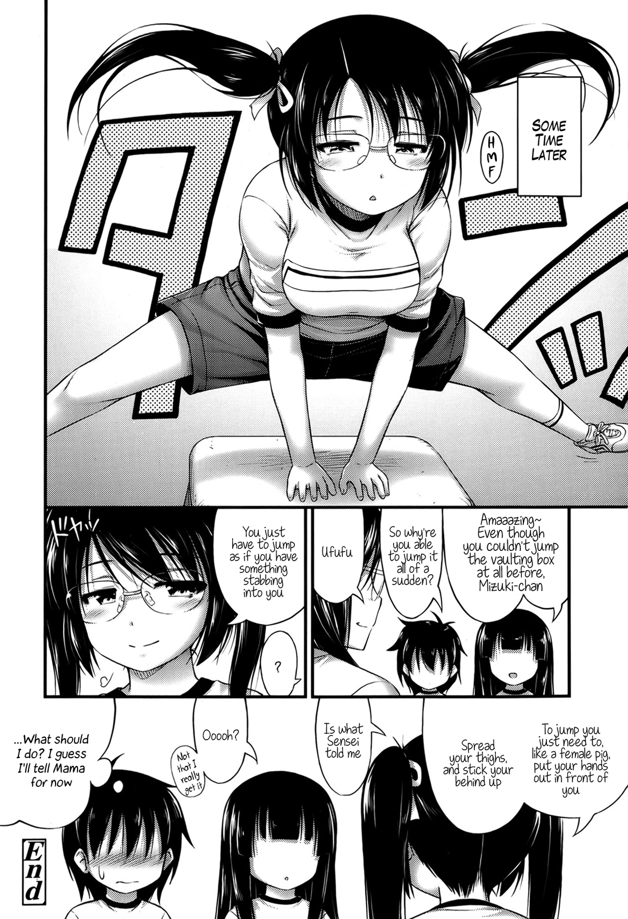 Kinjo no Ko ga Short Pants o Haite Ore o Yuuwaku shite Kurundaga Chapter 1 - page 86