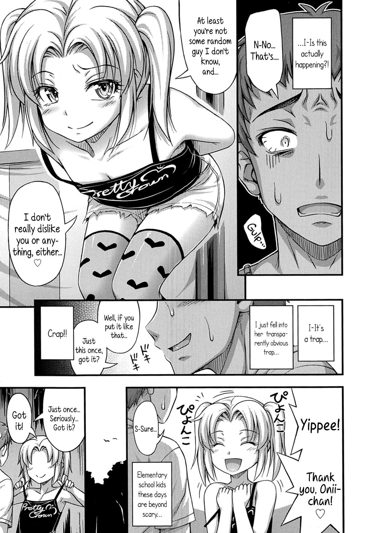 Kinjo no Ko ga Short Pants o Haite Ore o Yuuwaku shite Kurundaga Chapter 1 - page 91