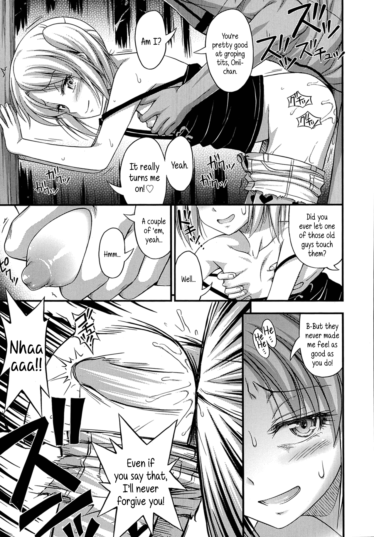 Kinjo no Ko ga Short Pants o Haite Ore o Yuuwaku shite Kurundaga Chapter 1 - page 99