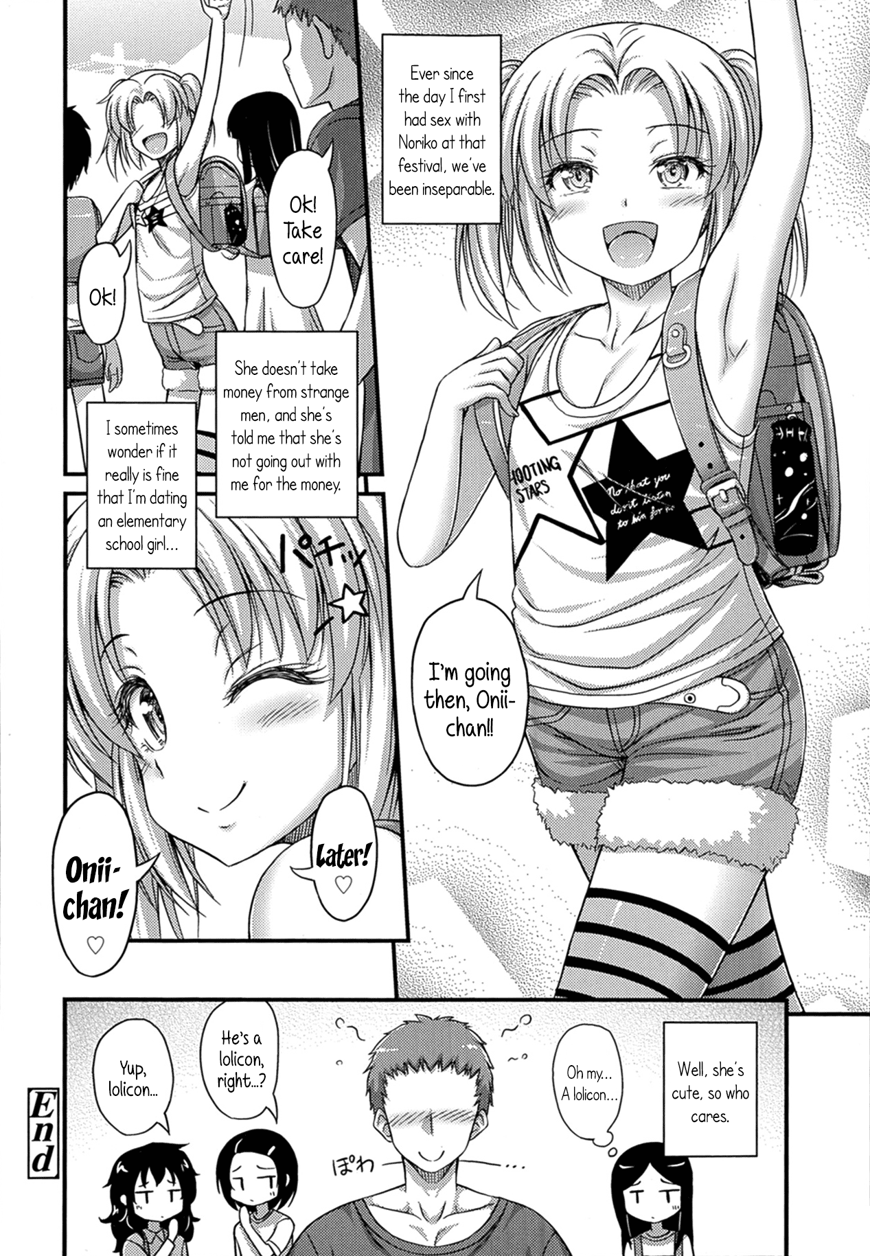 Kinjo no Ko ga Short Pants o Haite Ore o Yuuwaku shite Kurundaga Chapter 1 - page 106