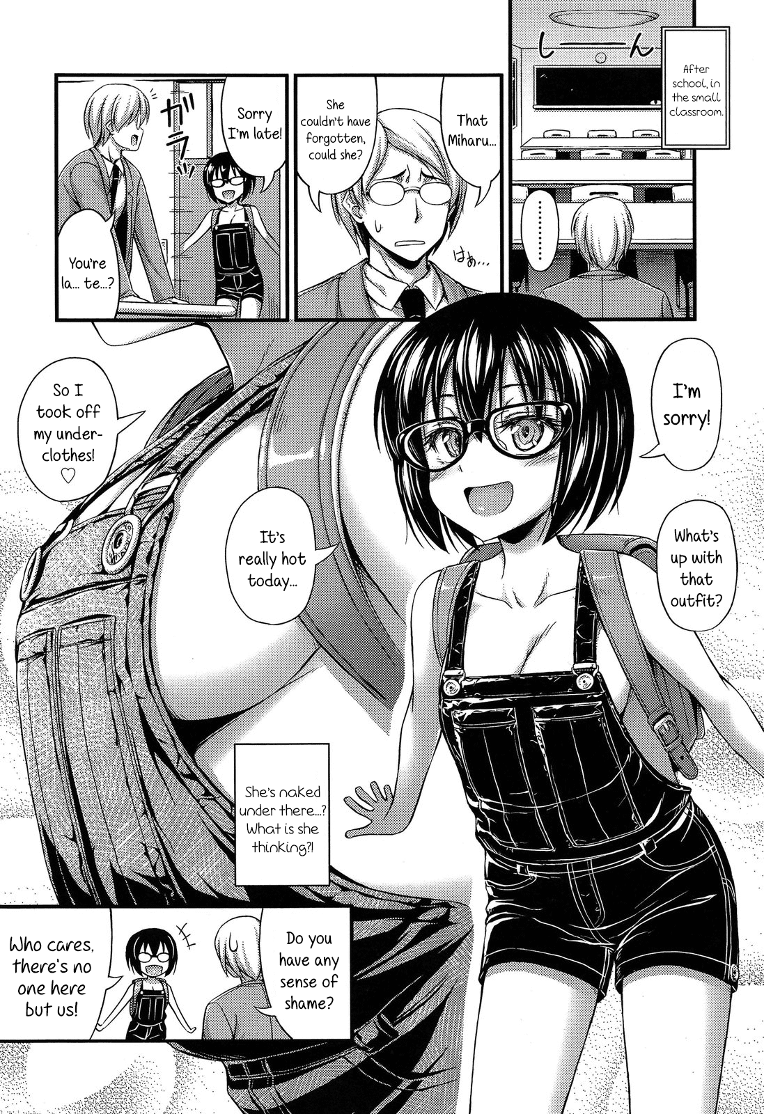 Kinjo no Ko ga Short Pants o Haite Ore o Yuuwaku shite Kurundaga Chapter 1 - page 110