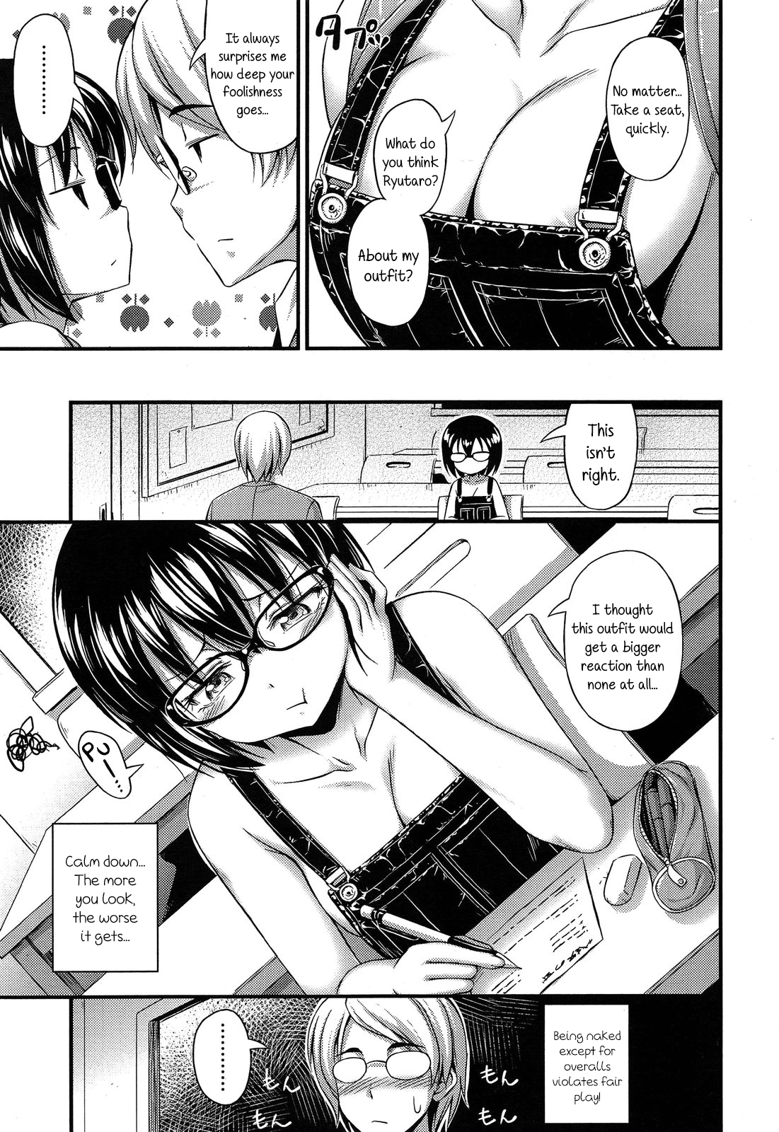 Kinjo no Ko ga Short Pants o Haite Ore o Yuuwaku shite Kurundaga Chapter 1 - page 111