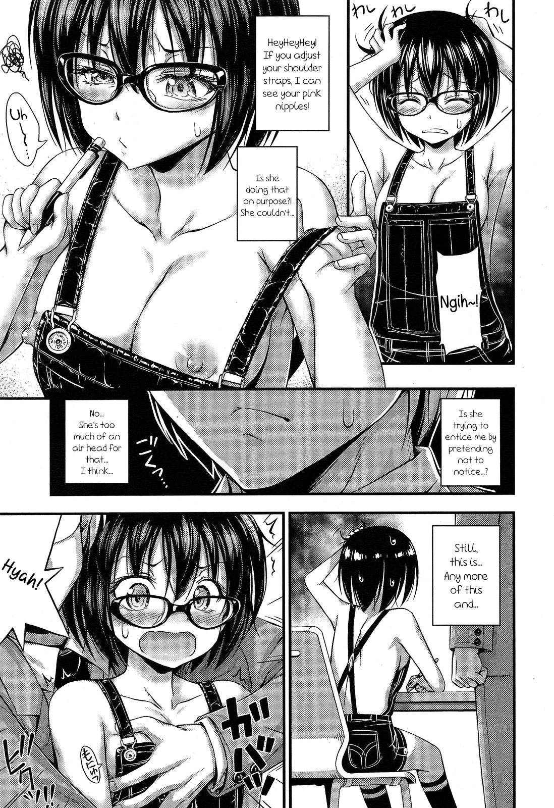 Kinjo no Ko ga Short Pants o Haite Ore o Yuuwaku shite Kurundaga Chapter 1 - page 113