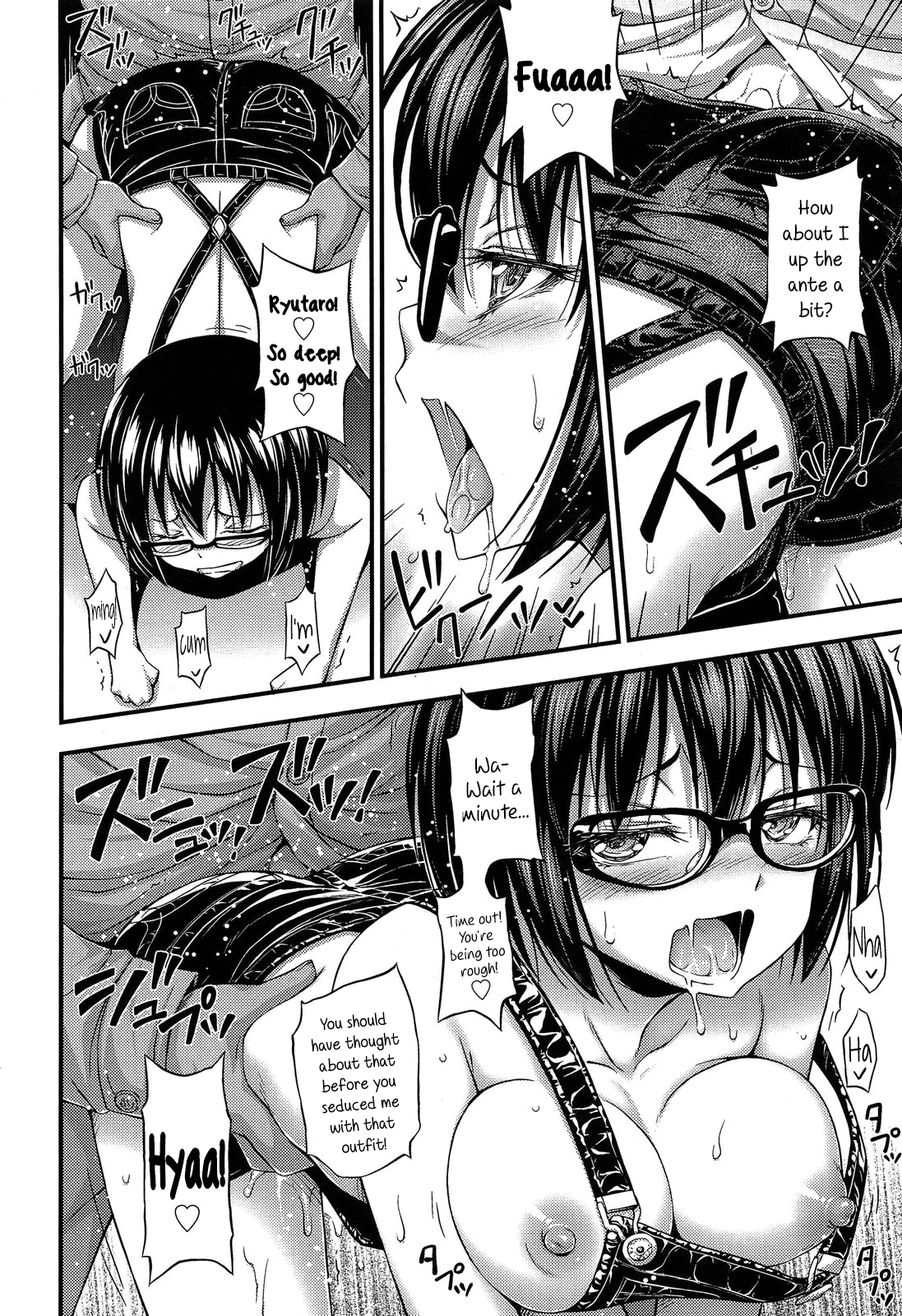 Kinjo no Ko ga Short Pants o Haite Ore o Yuuwaku shite Kurundaga Chapter 1 - page 118