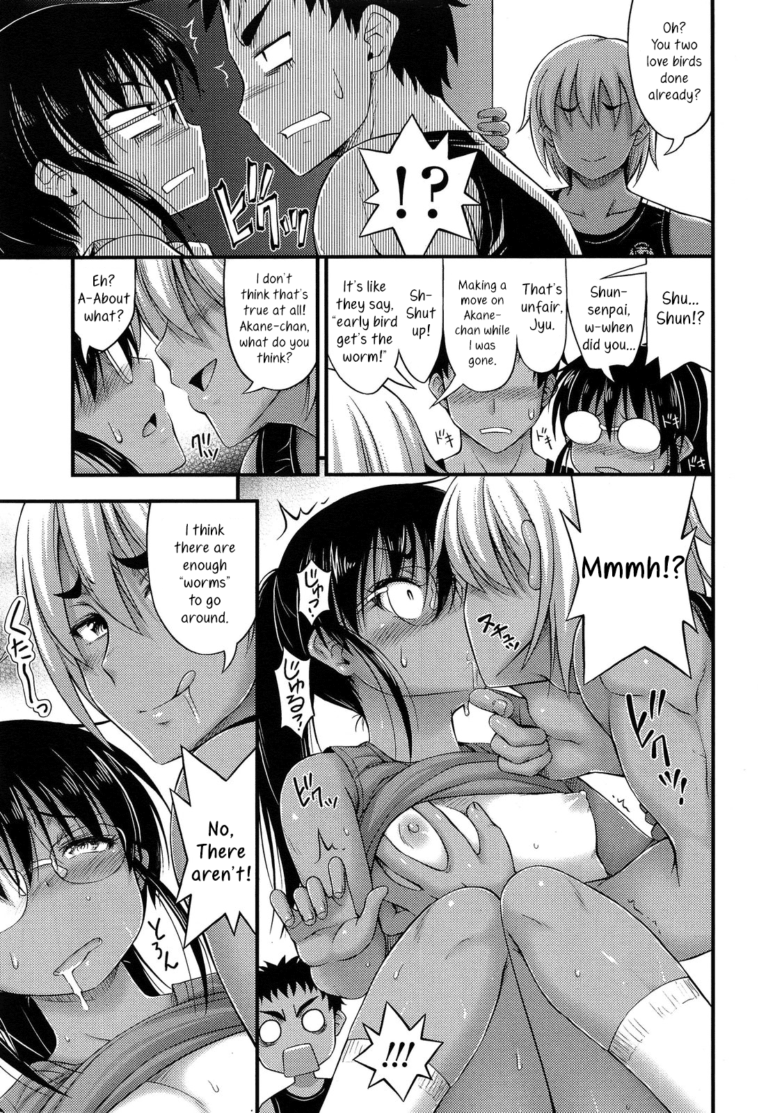 Kinjo no Ko ga Short Pants o Haite Ore o Yuuwaku shite Kurundaga Chapter 1 - page 135