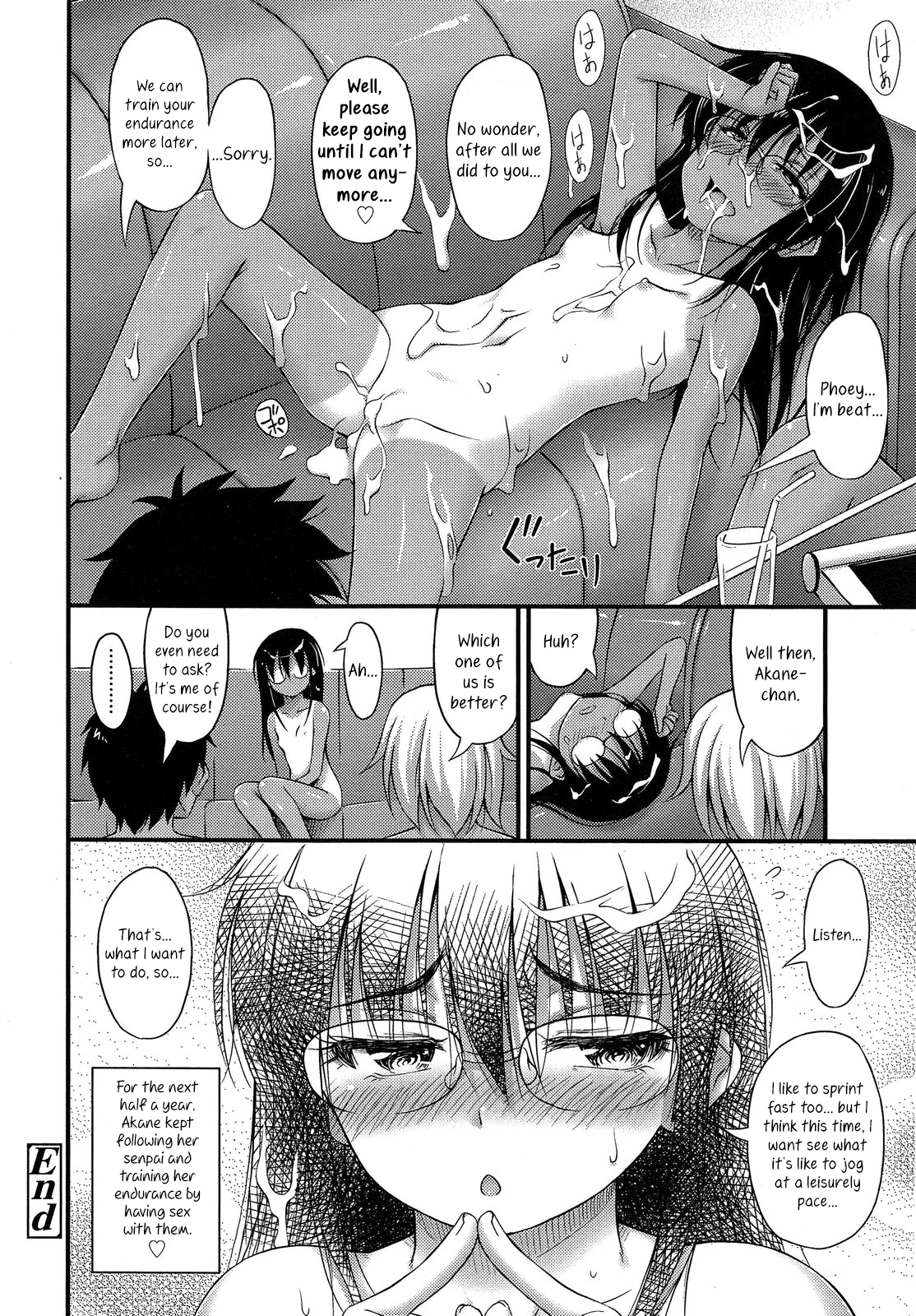 Kinjo no Ko ga Short Pants o Haite Ore o Yuuwaku shite Kurundaga Chapter 1 - page 146