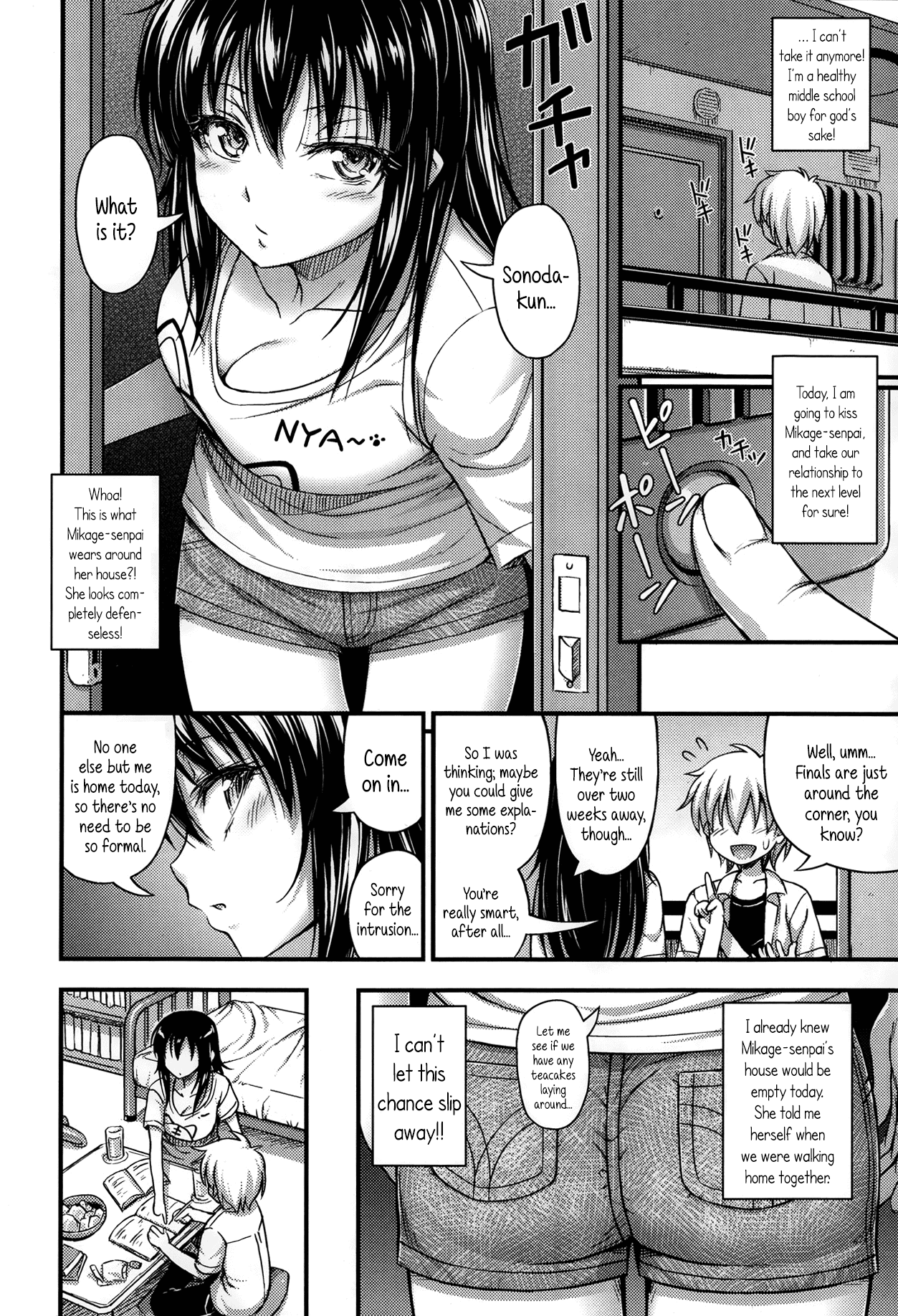 Kinjo no Ko ga Short Pants o Haite Ore o Yuuwaku shite Kurundaga Chapter 1 - page 166