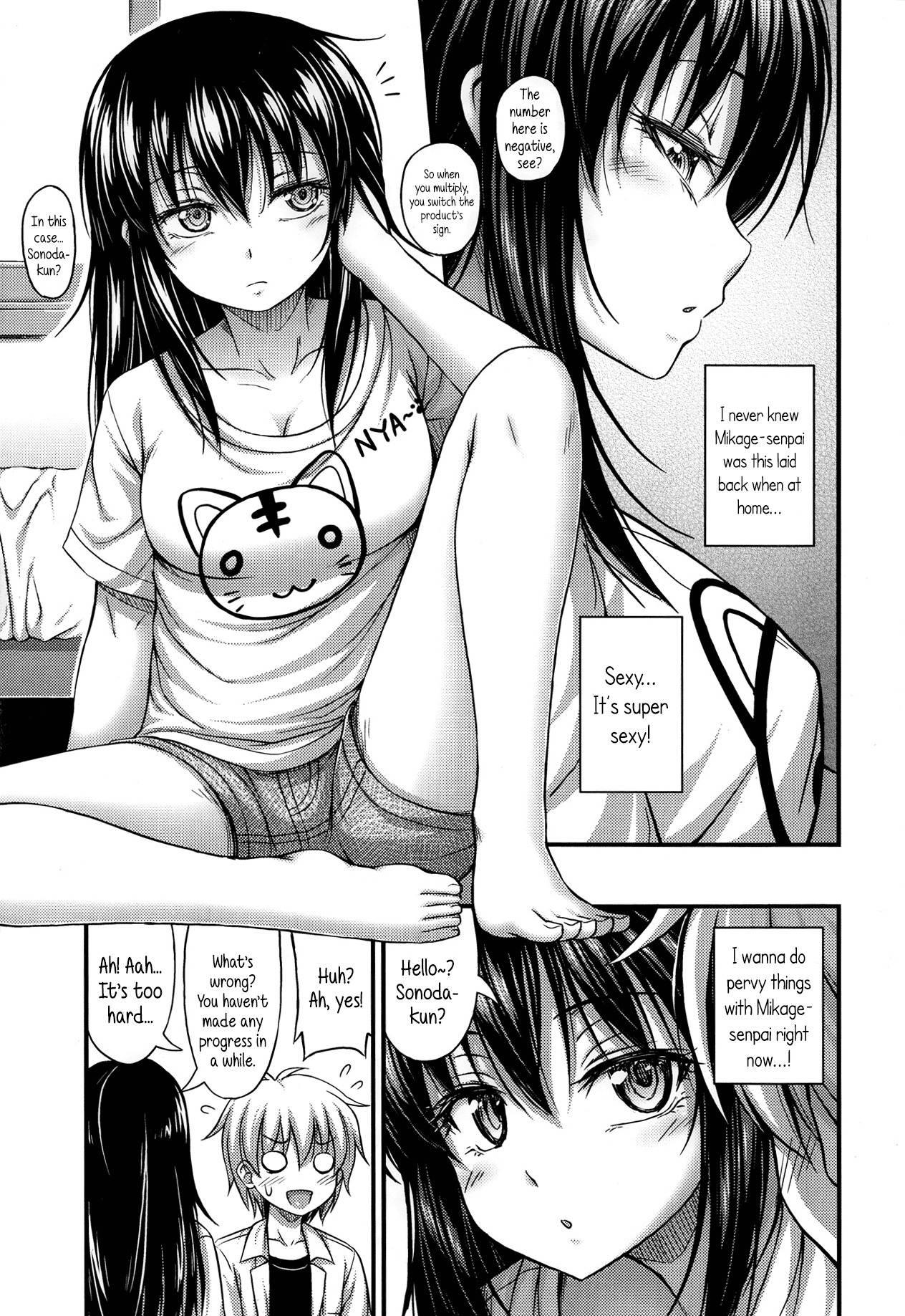 Kinjo no Ko ga Short Pants o Haite Ore o Yuuwaku shite Kurundaga Chapter 1 - page 167