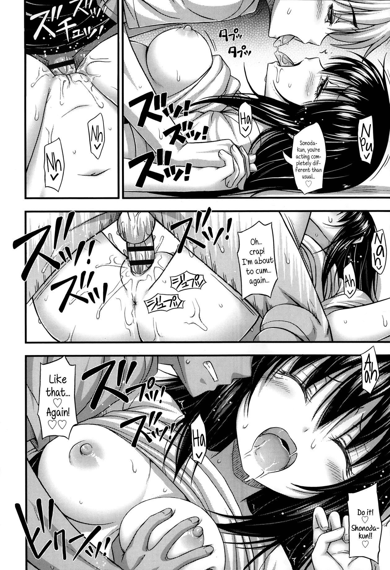 Kinjo no Ko ga Short Pants o Haite Ore o Yuuwaku shite Kurundaga Chapter 1 - page 178