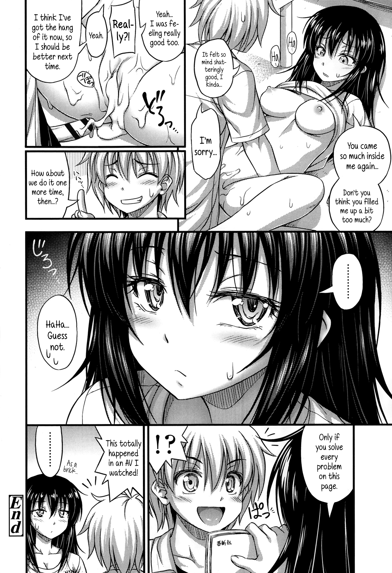 Kinjo no Ko ga Short Pants o Haite Ore o Yuuwaku shite Kurundaga Chapter 1 - page 180