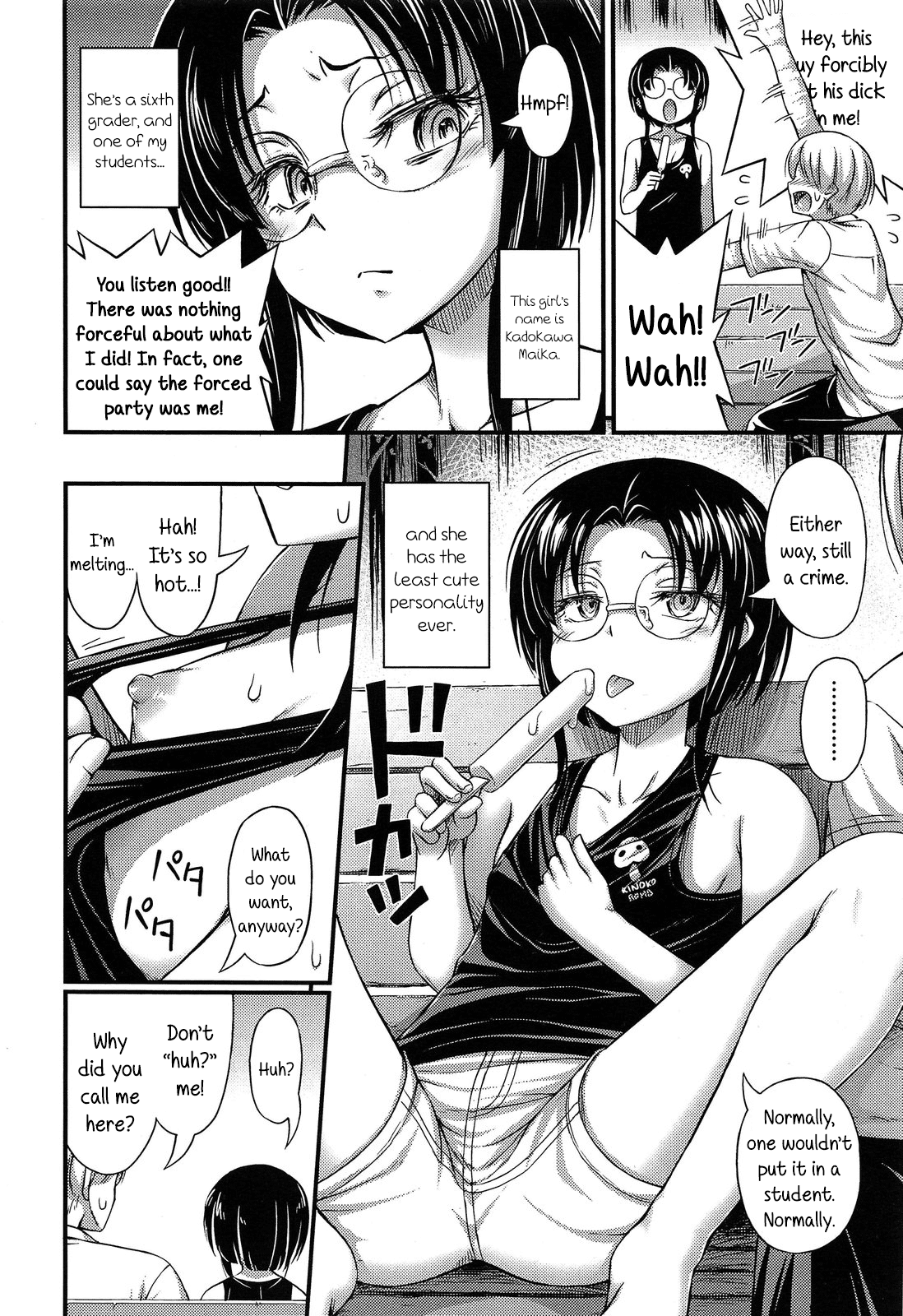 Kinjo no Ko ga Short Pants o Haite Ore o Yuuwaku shite Kurundaga Chapter 1 - page 182