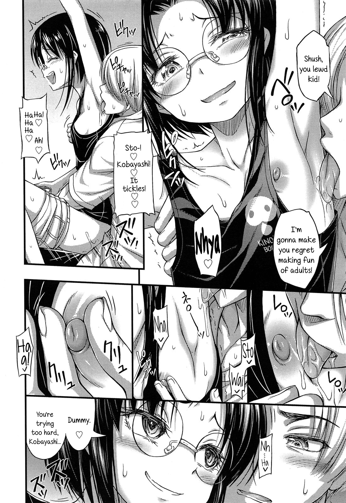 Kinjo no Ko ga Short Pants o Haite Ore o Yuuwaku shite Kurundaga Chapter 1 - page 190