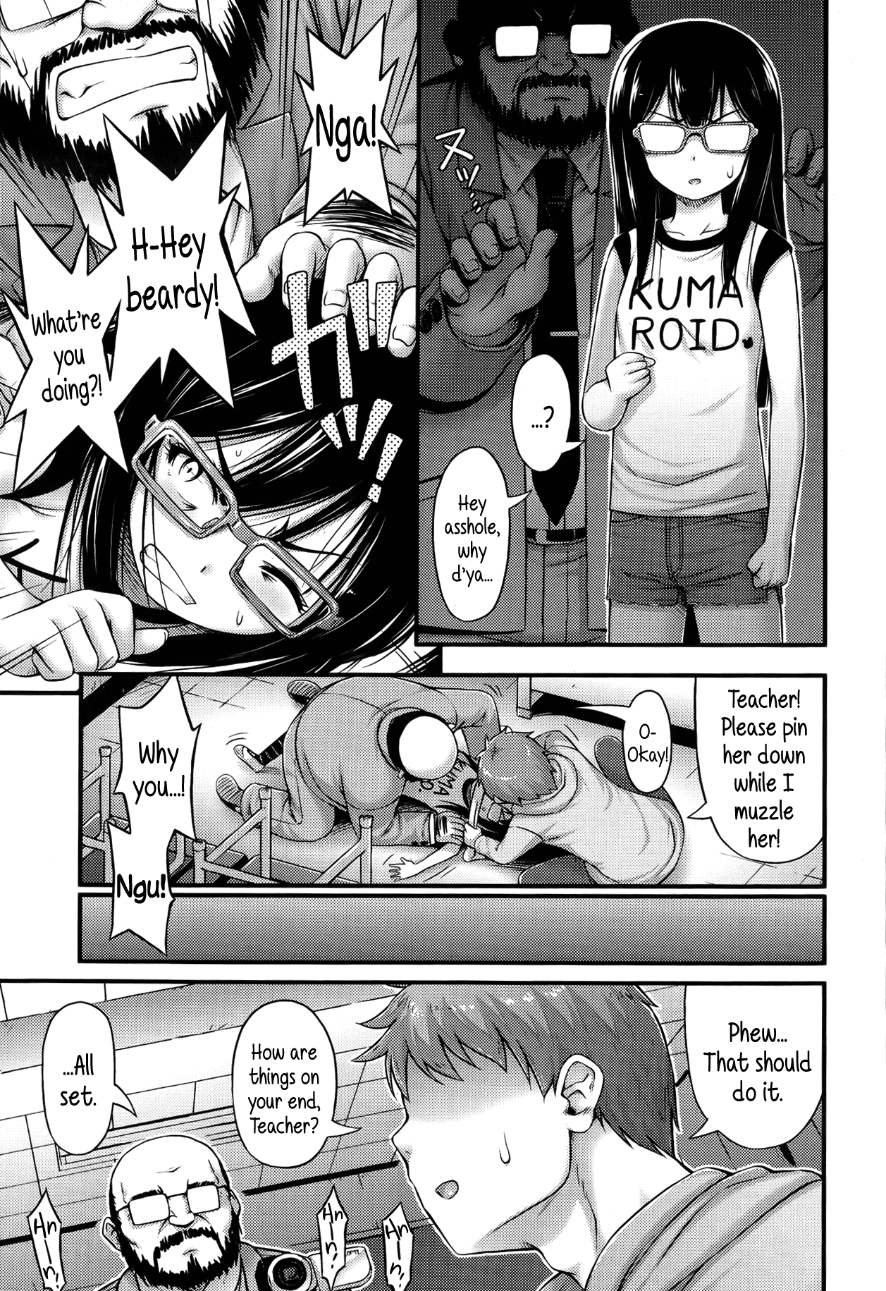 Kinjo no Ko ga Short Pants o Haite Ore o Yuuwaku shite Kurundaga Chapter 1 - page 197