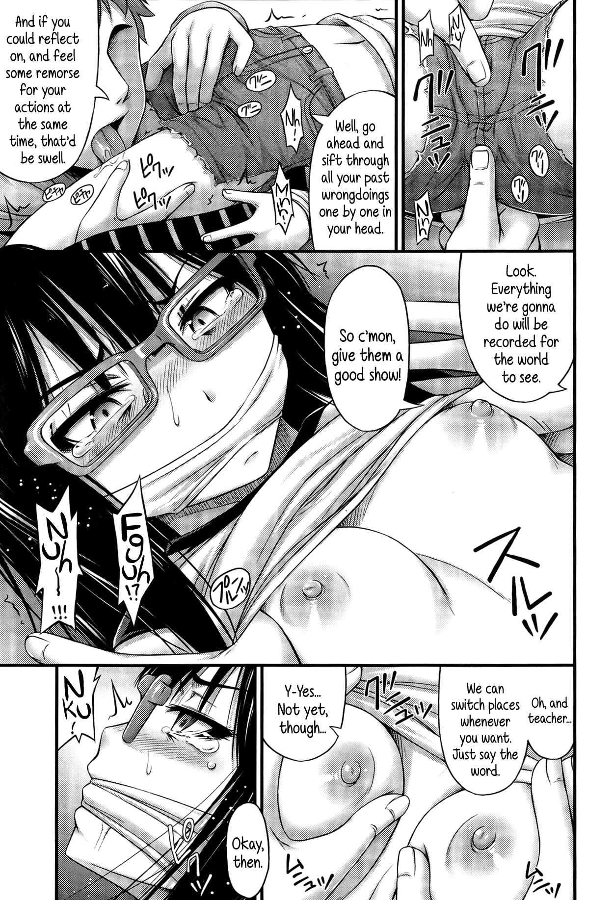 Kinjo no Ko ga Short Pants o Haite Ore o Yuuwaku shite Kurundaga Chapter 1 - page 199