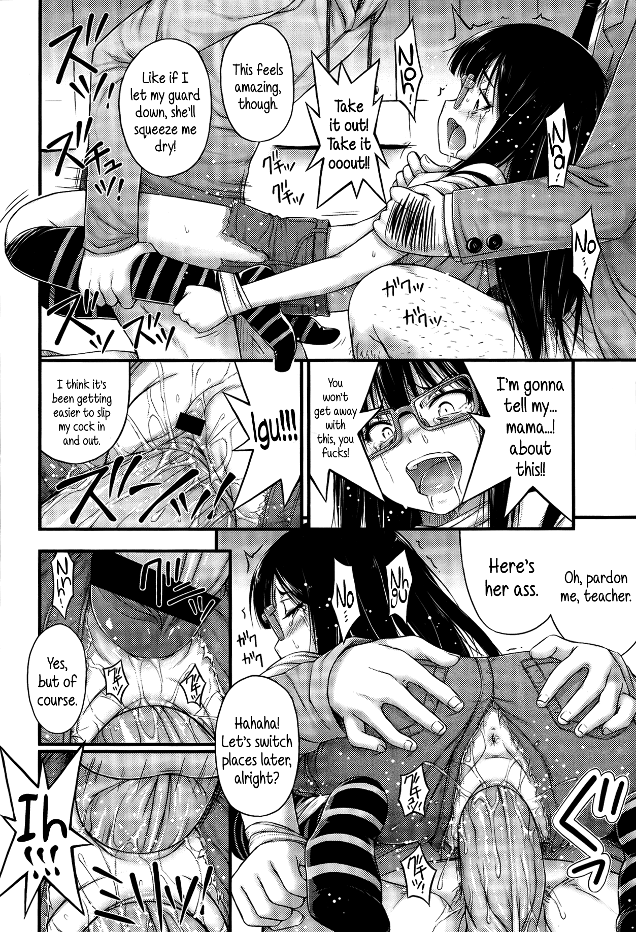 Kinjo no Ko ga Short Pants o Haite Ore o Yuuwaku shite Kurundaga Chapter 1 - page 206