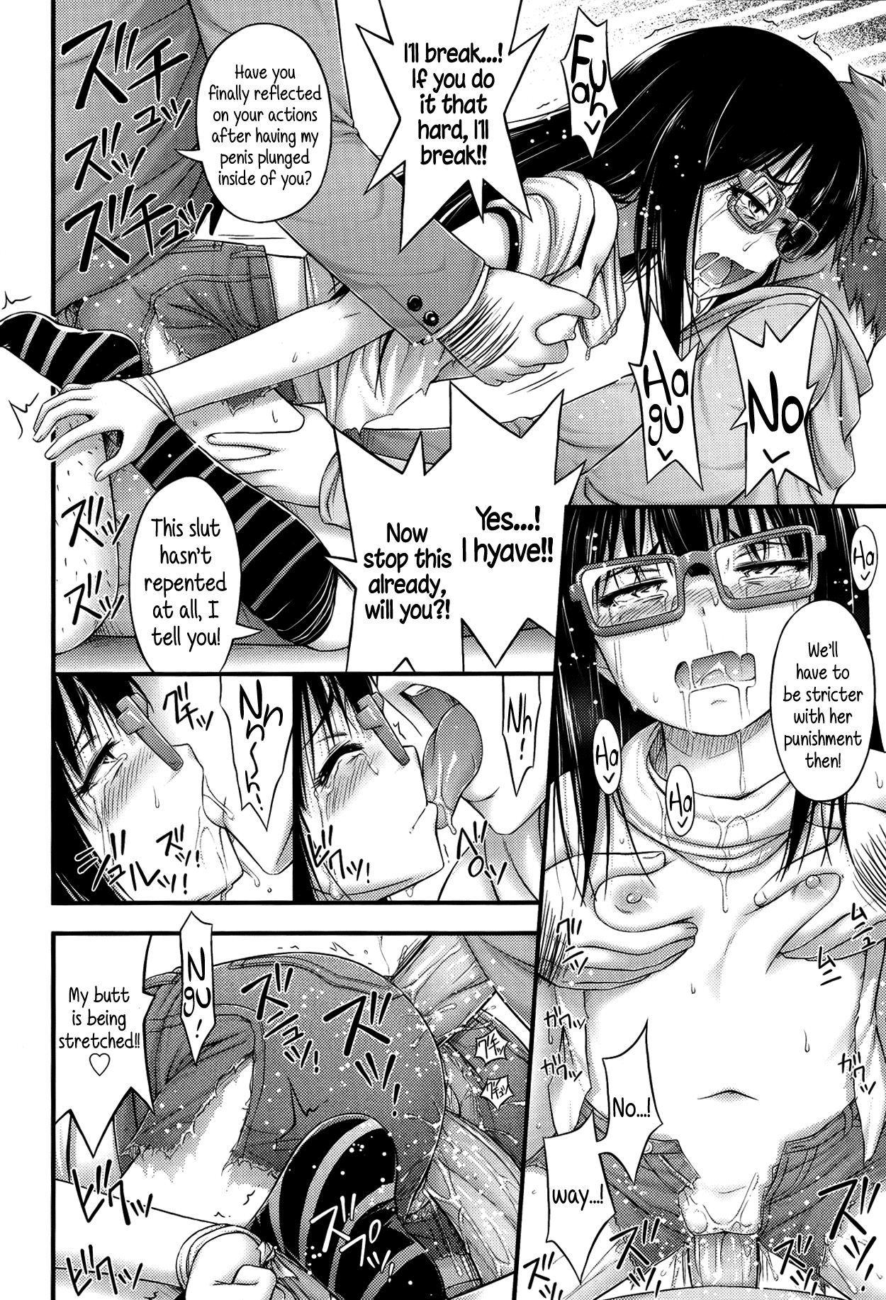 Kinjo no Ko ga Short Pants o Haite Ore o Yuuwaku shite Kurundaga Chapter 1 - page 208