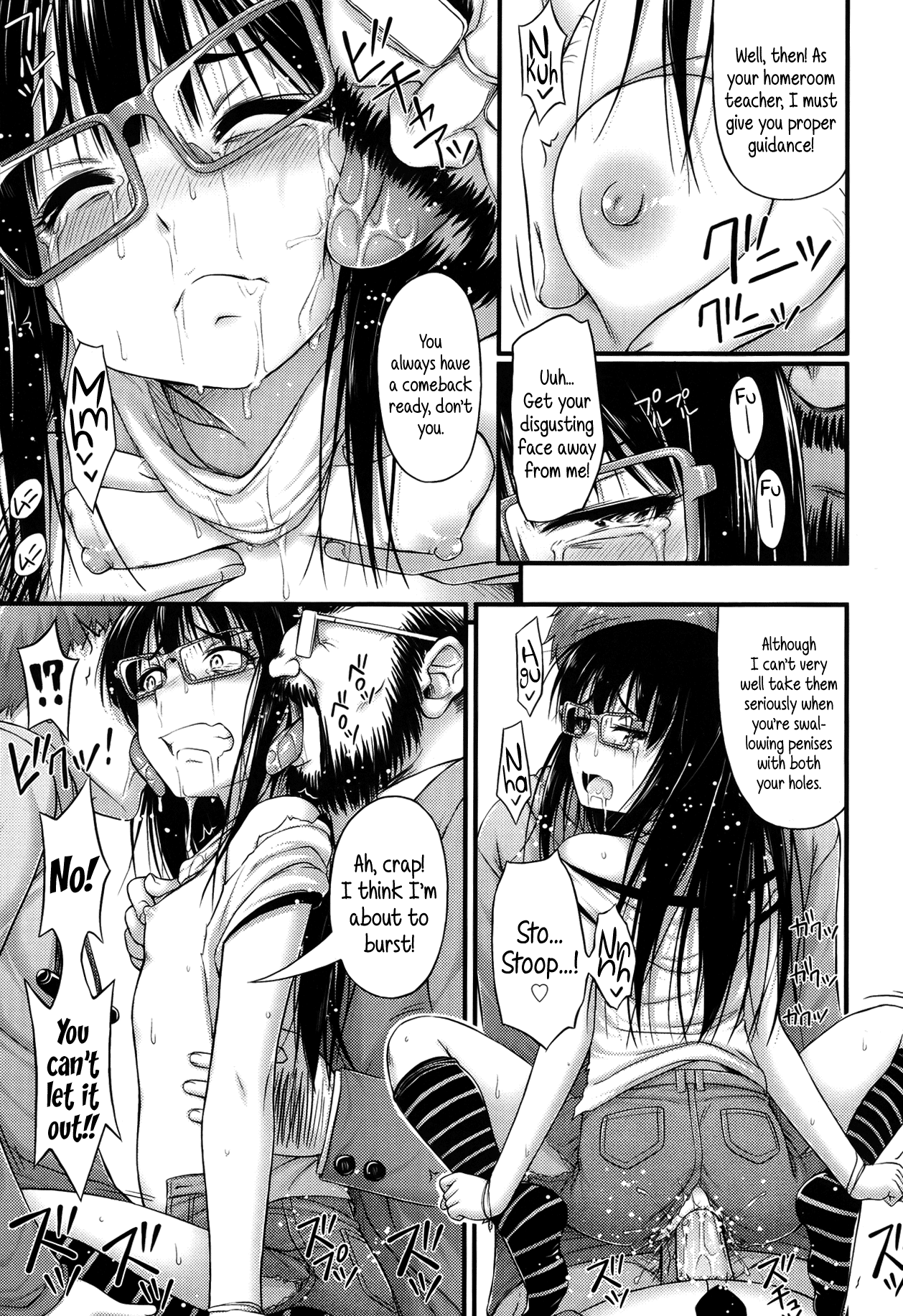 Kinjo no Ko ga Short Pants o Haite Ore o Yuuwaku shite Kurundaga Chapter 1 - page 209