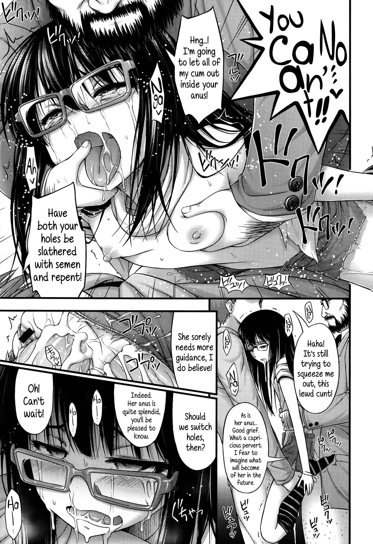 Kinjo no Ko ga Short Pants o Haite Ore o Yuuwaku shite Kurundaga Chapter 1 - page 211