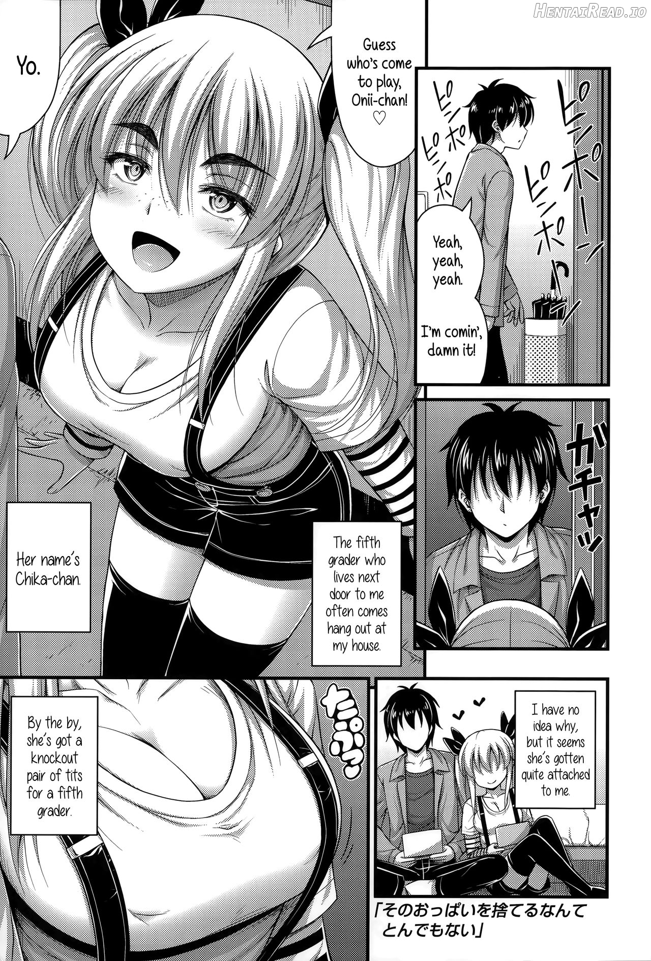 Short Pants no Onnanoko no Hatsuiku ga Yosugiru Ken ni Tsuite Chapter 1 - page 11