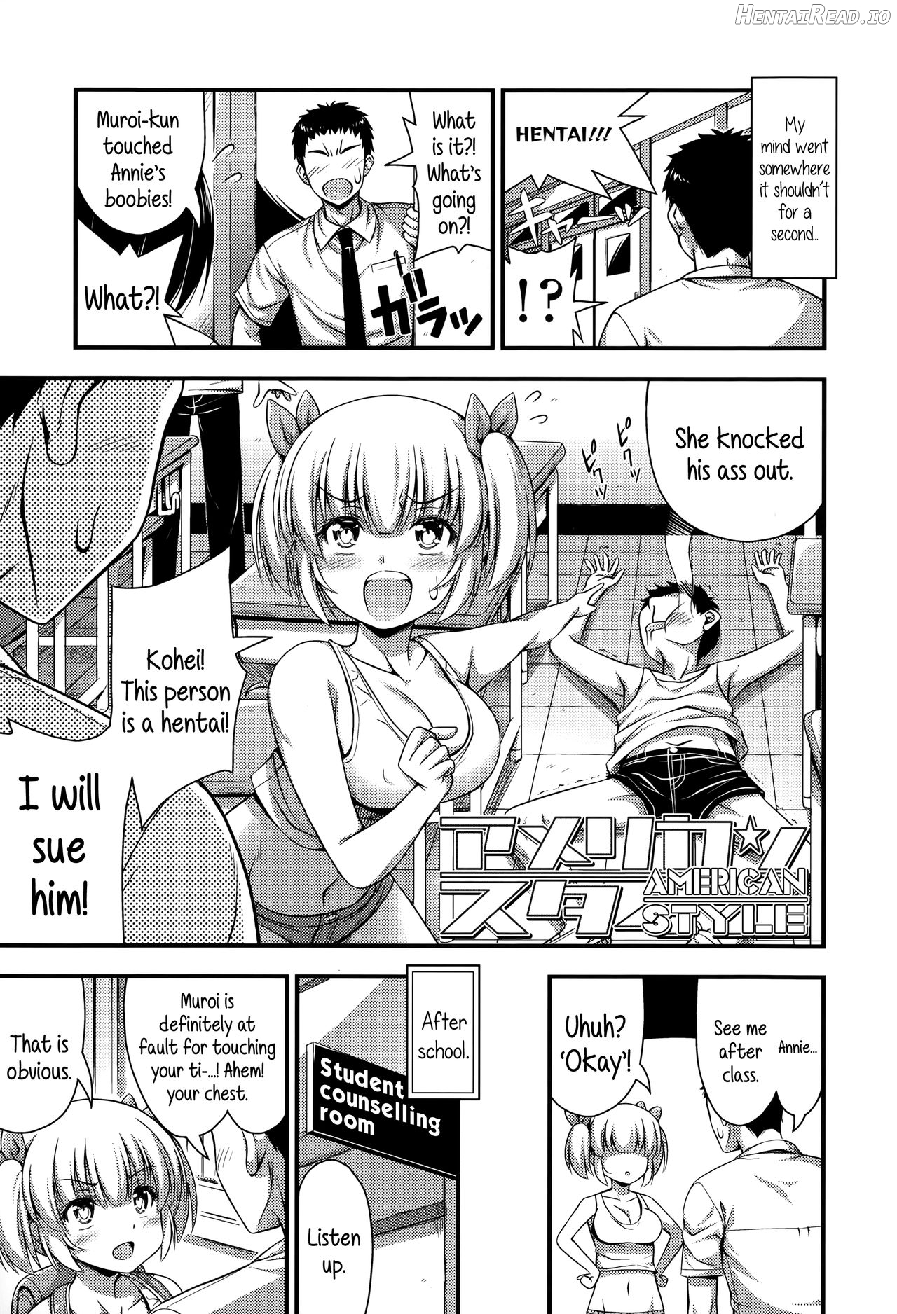 Short Pants no Onnanoko no Hatsuiku ga Yosugiru Ken ni Tsuite Chapter 1 - page 47