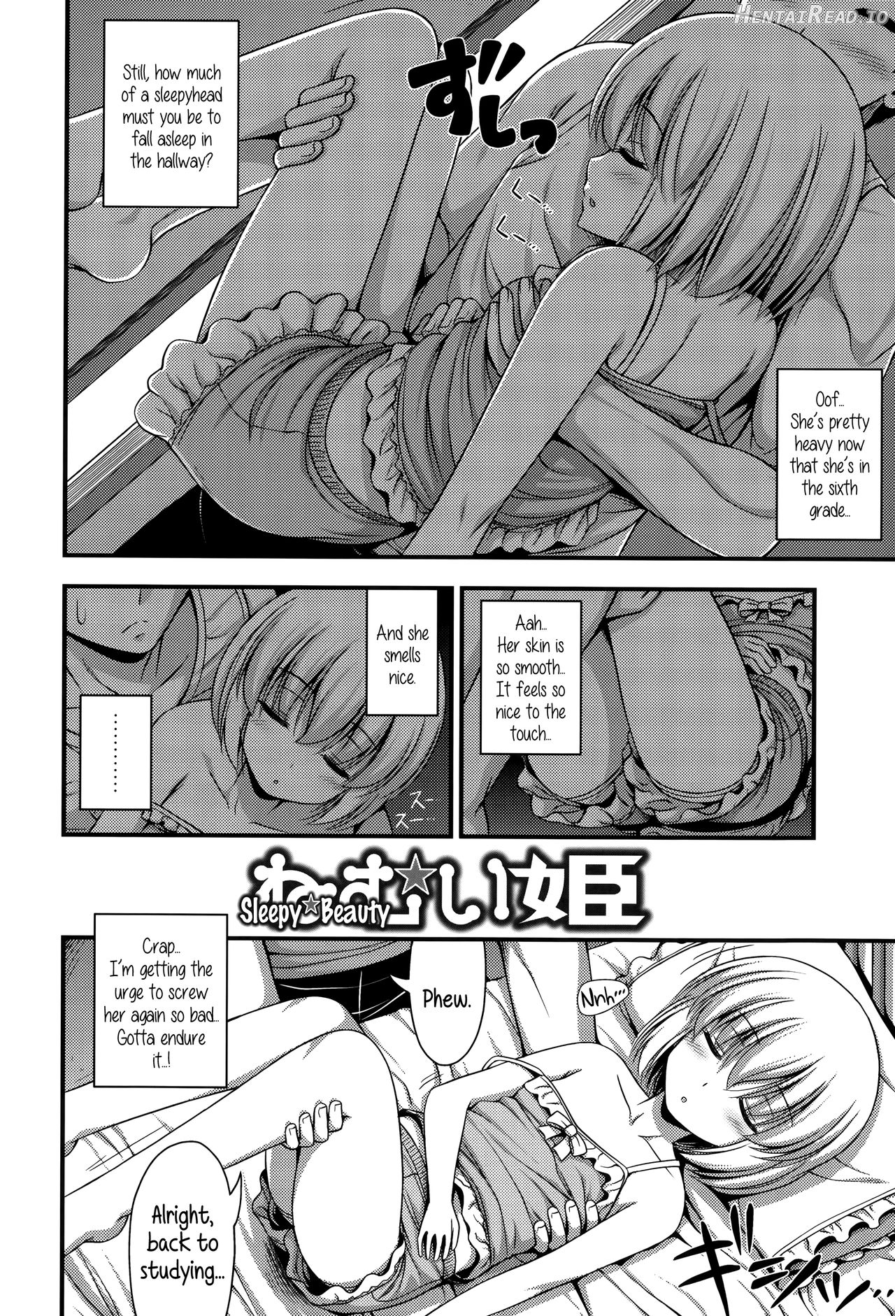 Short Pants no Onnanoko no Hatsuiku ga Yosugiru Ken ni Tsuite Chapter 1 - page 150