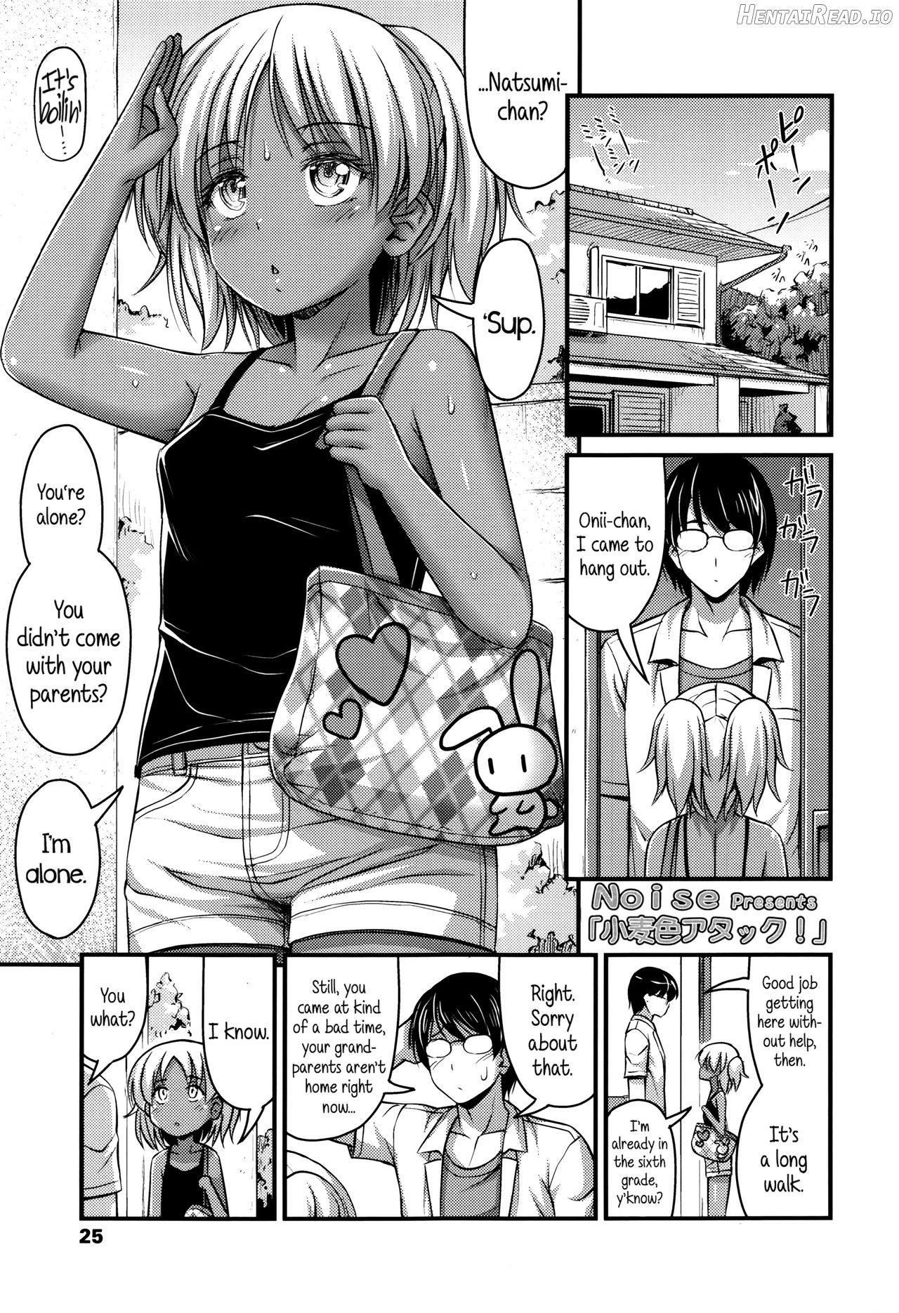 Short Pants to Iroiro Chapter 1 - page 26