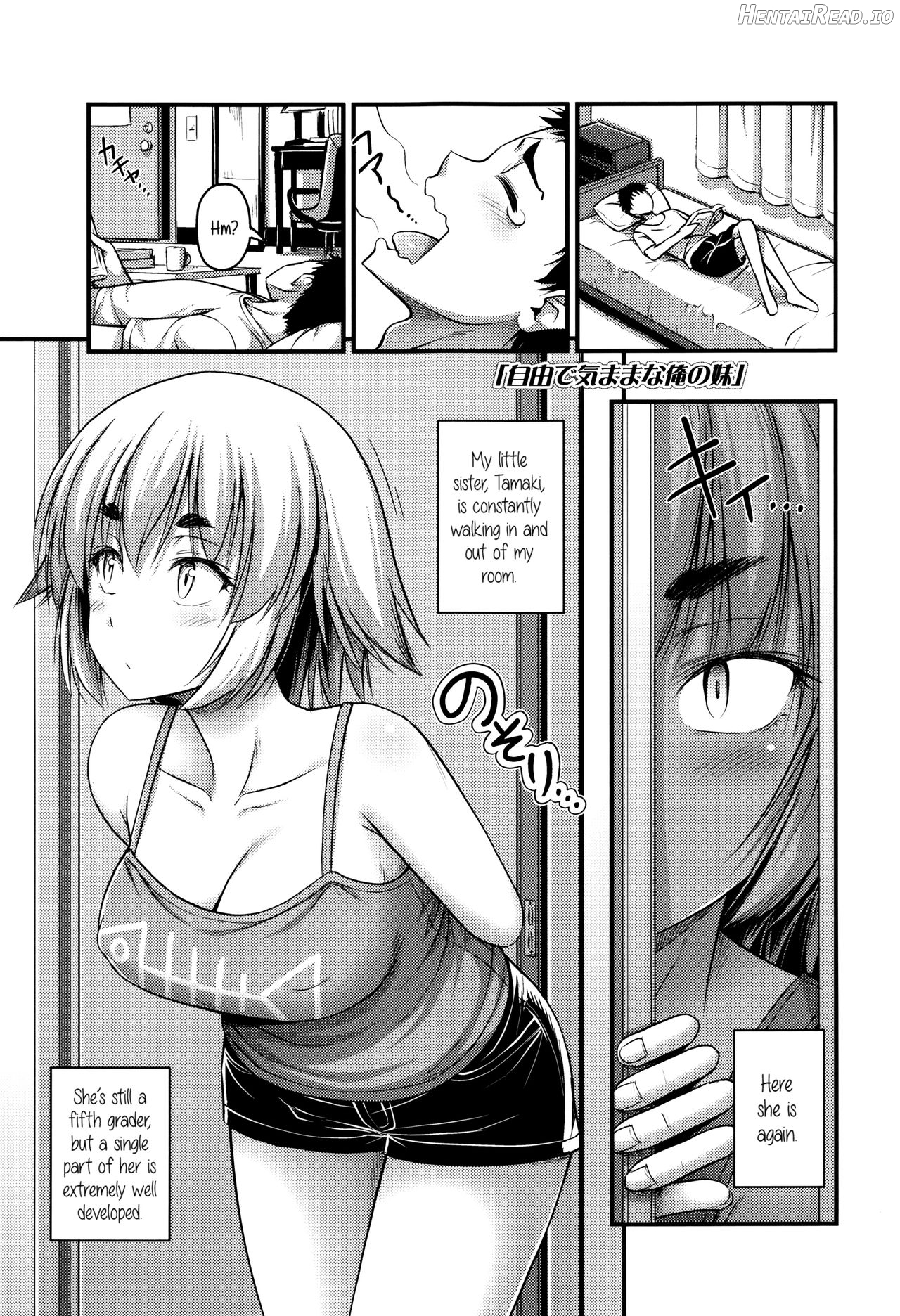 Short Pants to Iroiro Chapter 1 - page 98