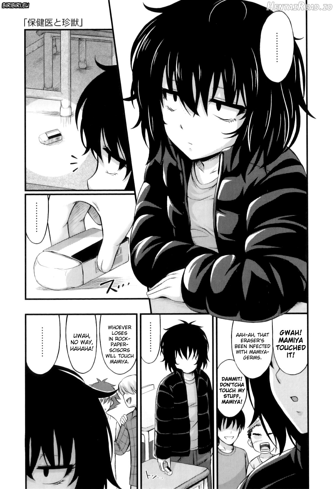 Tadashi Nijigen ni Kagiru Chapter 1 - page 64