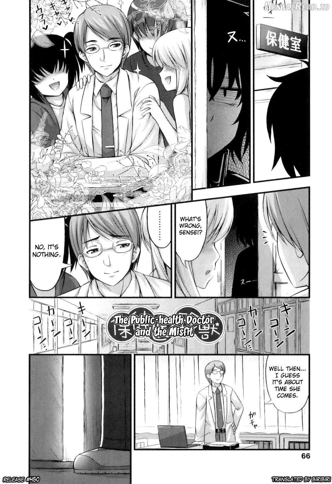 Tadashi Nijigen ni Kagiru Chapter 1 - page 65