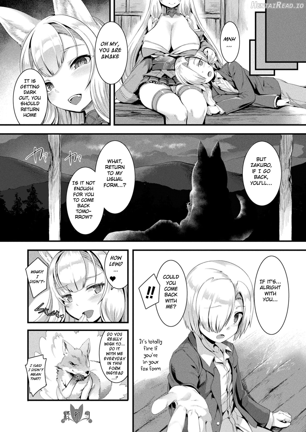 Honto no Sugata wa miserarenai! Kouhen Chapter 8 - page 16