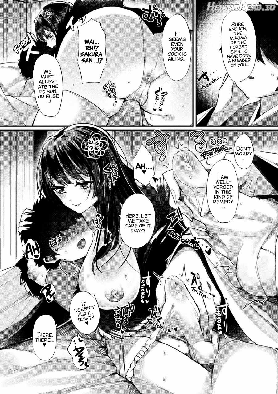 Kanbi na Wana wa Amaku Sasayaku Chapter 1 - page 3